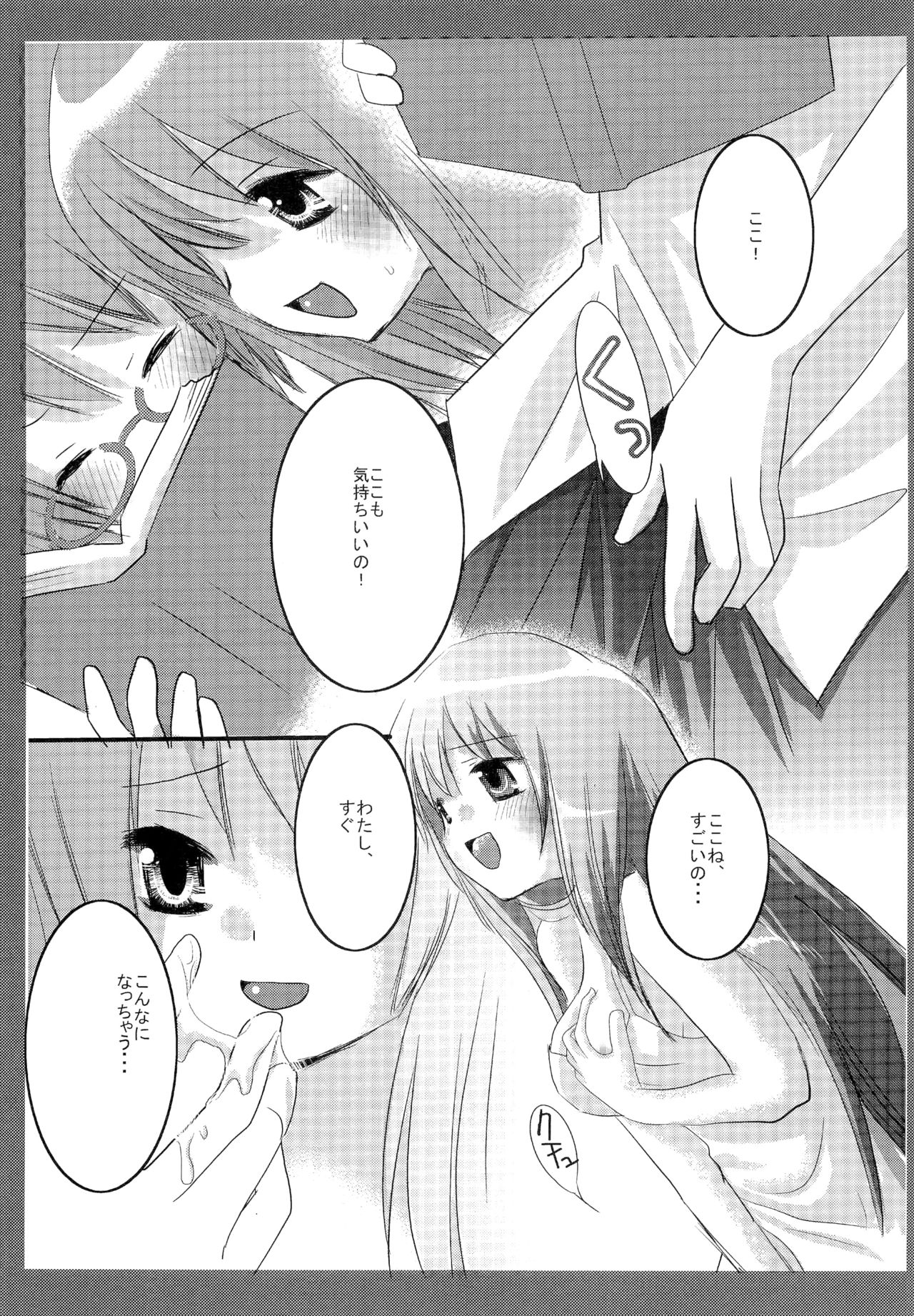 Tabatha & Sylphie page 4 full