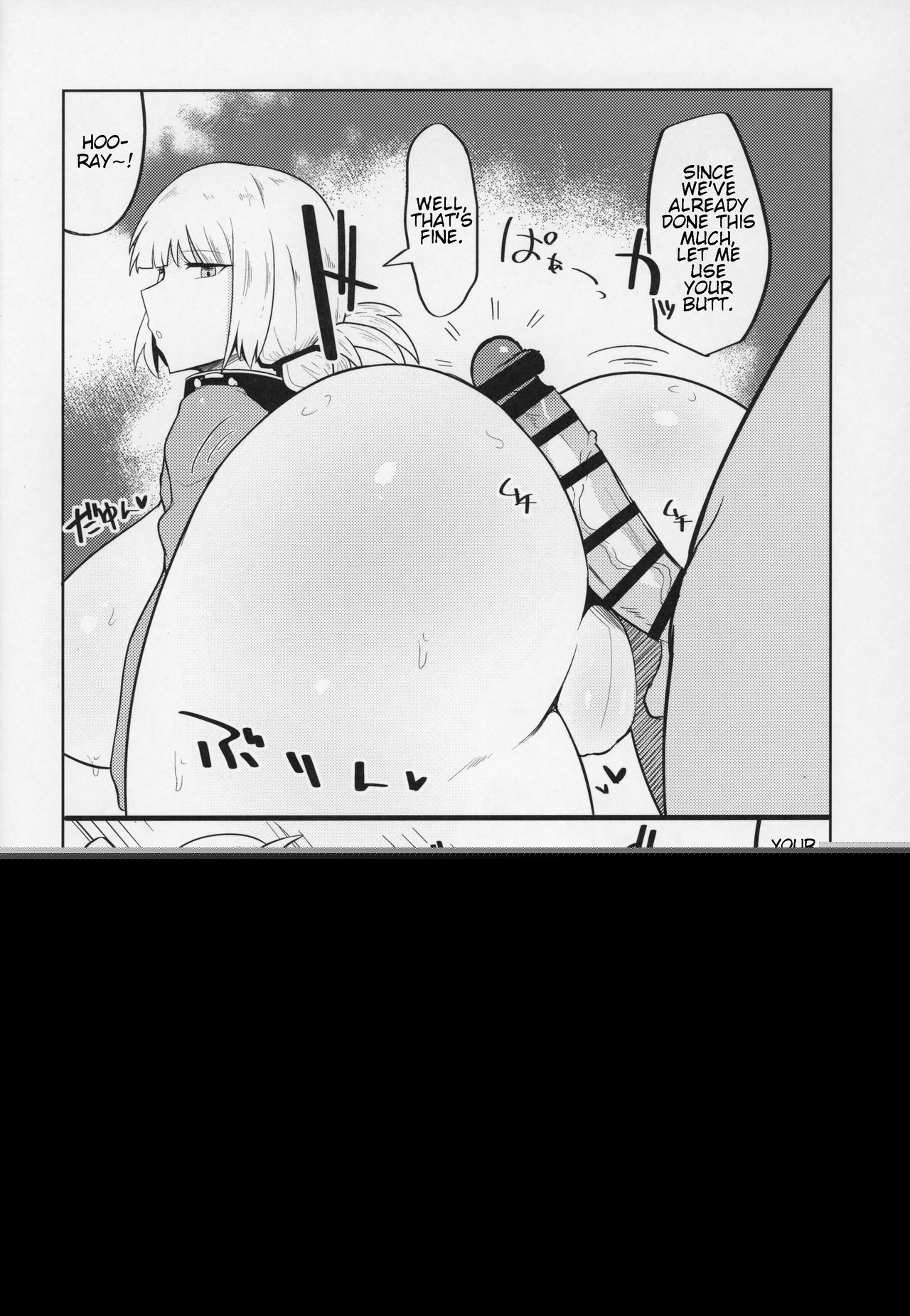 Ugai Tearai Fellatio desu page 9 full