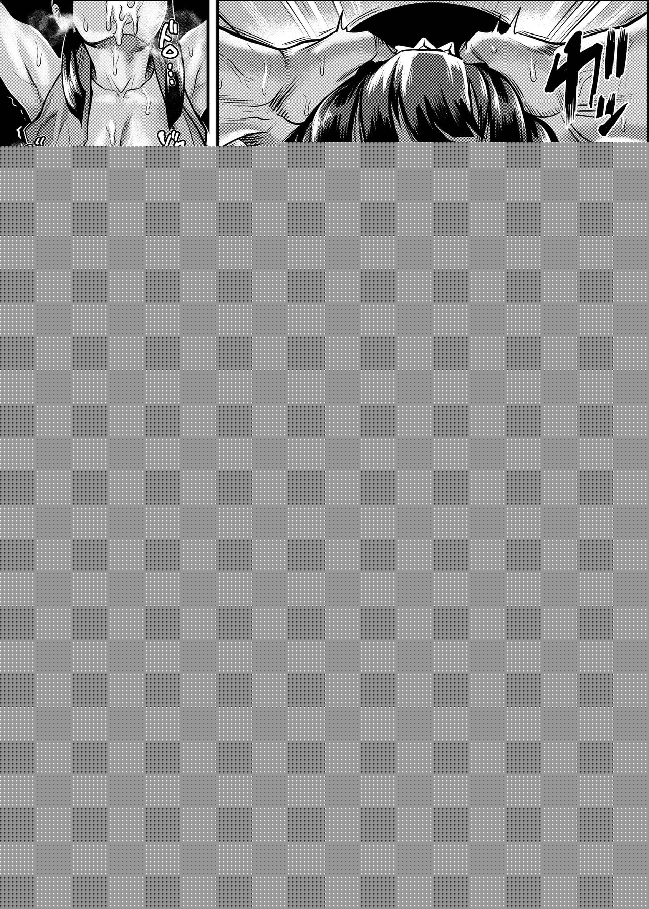 Oideyo! Kunoichi no Sato Kan ~Shiren!! Kozukuri Kinshirei no Maki~ page 4 full