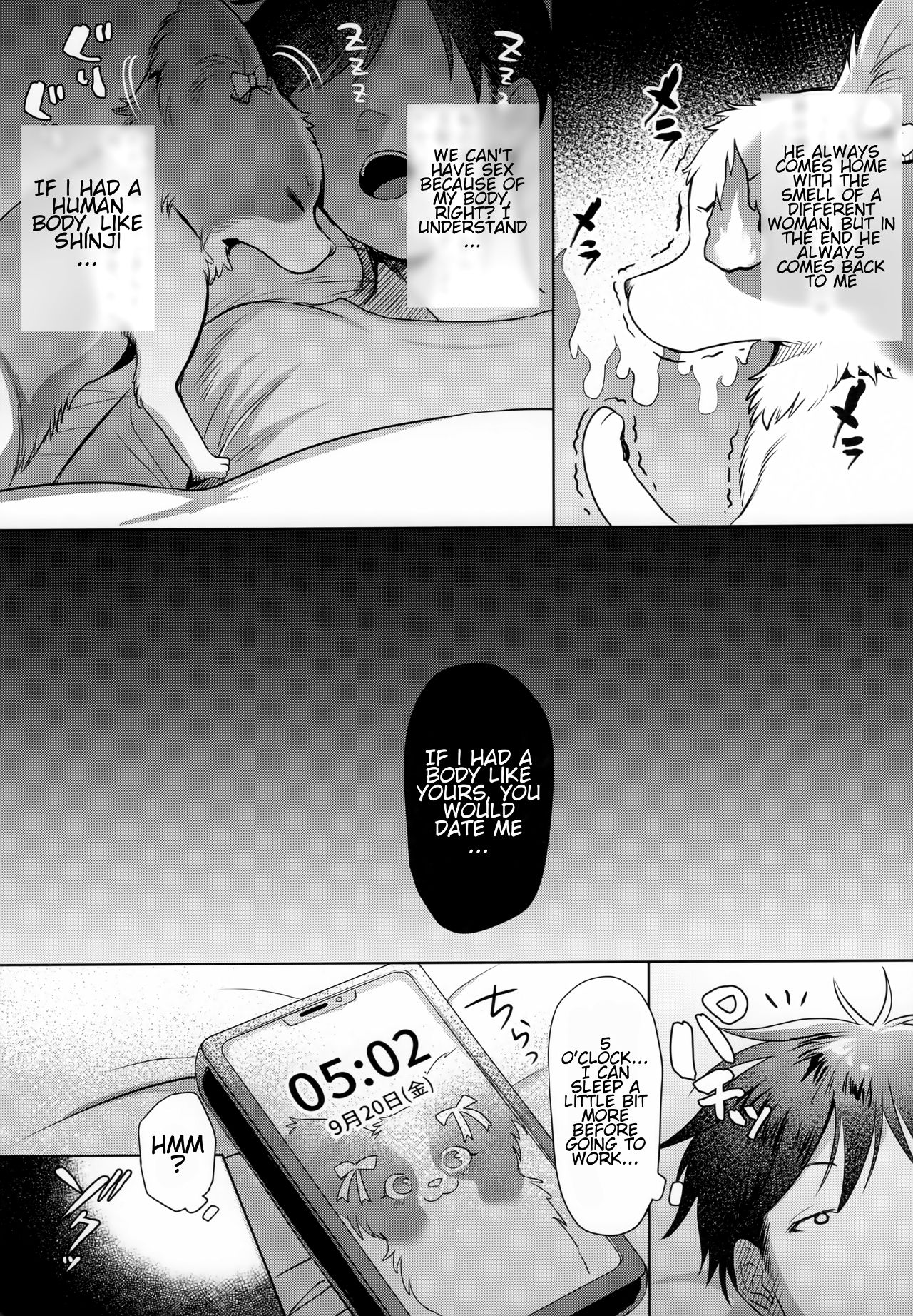 Watashi ga Kanojo page 4 full