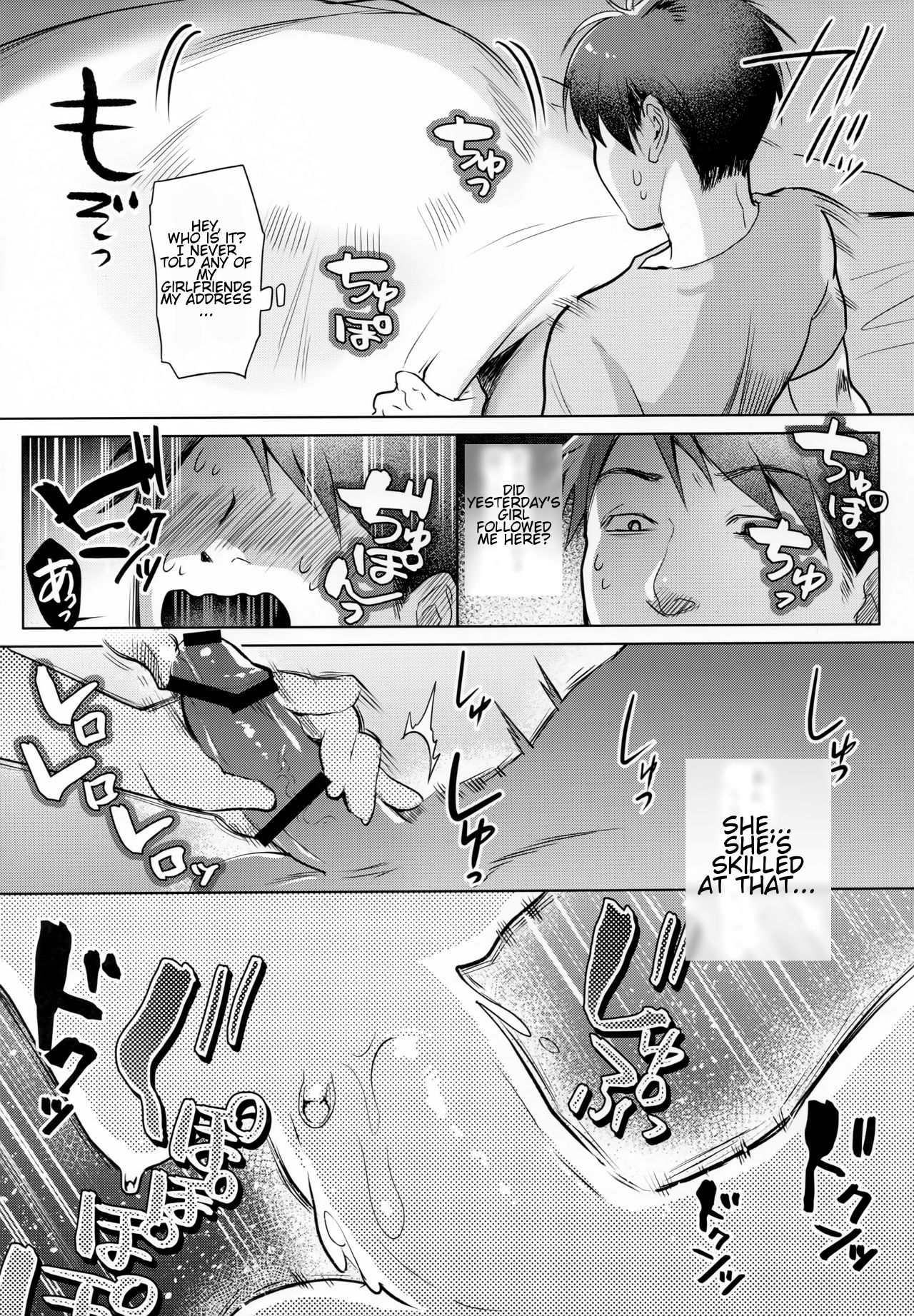 Watashi ga Kanojo page 5 full