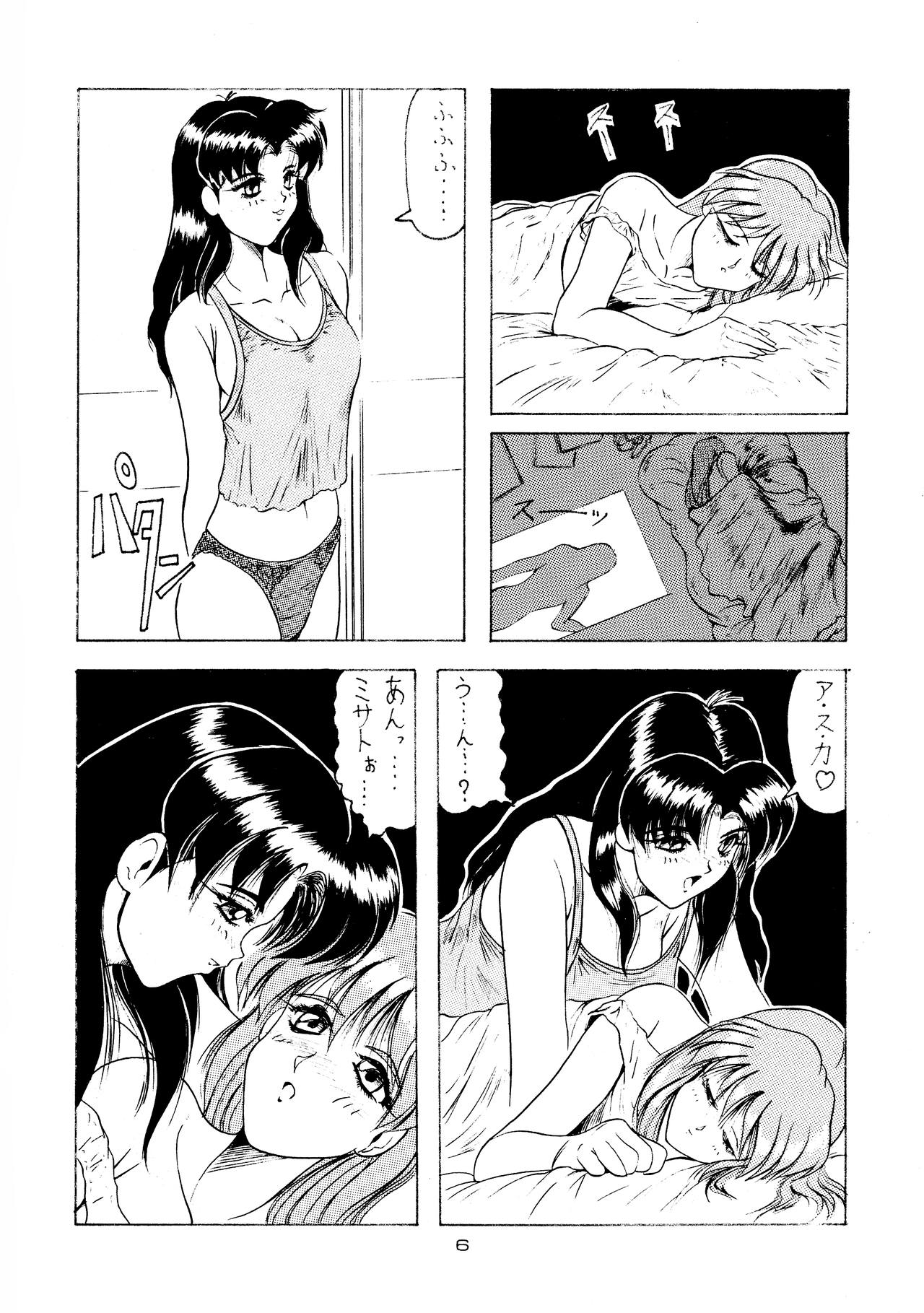 D2  Jamming Kojinshi 4 -Ditsuu- page 6 full
