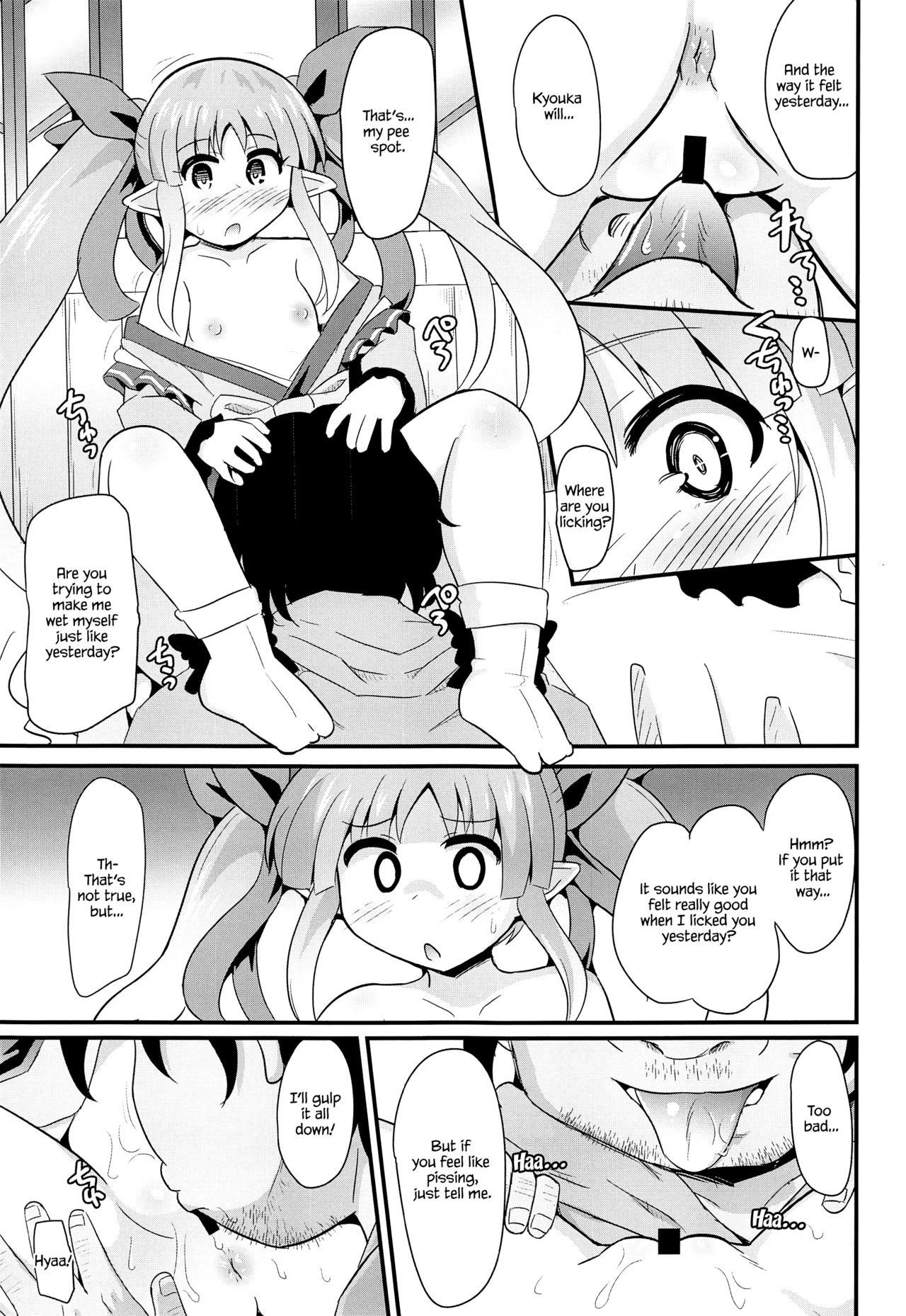 Hypnotic Perverted Sex With Kyouka-chan!! | Kyouka-chan to Saimin Hentai Ecchi!! page 10 full