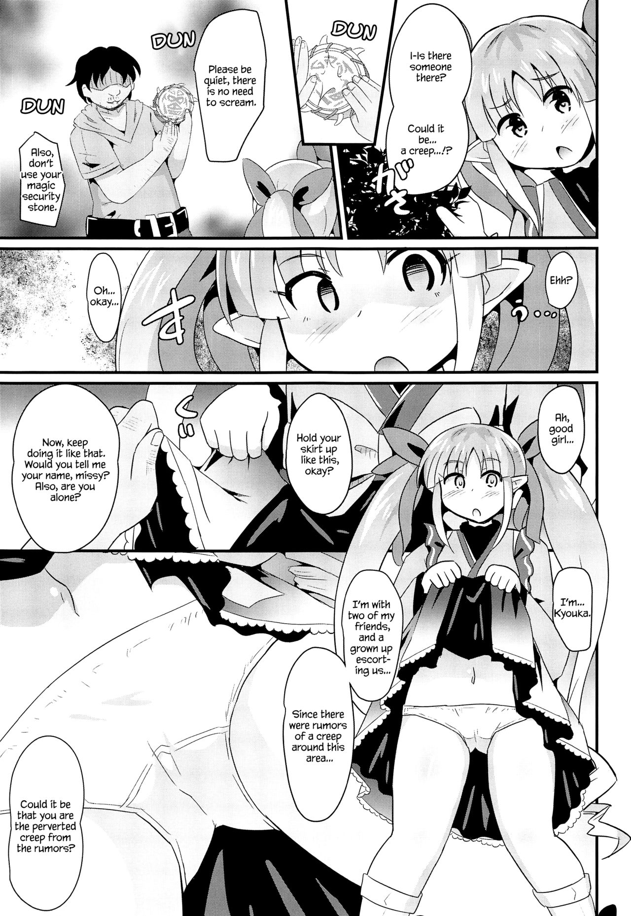 Hypnotic Perverted Sex With Kyouka-chan!! | Kyouka-chan to Saimin Hentai Ecchi!! page 6 full