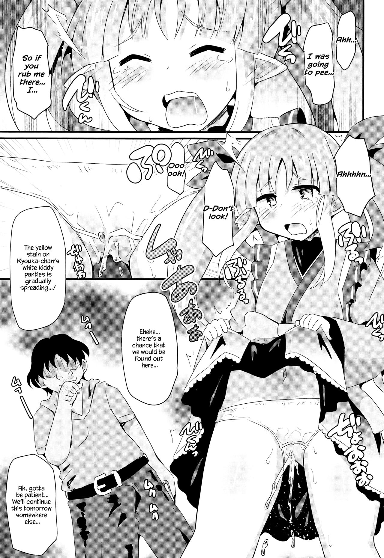 Hypnotic Perverted Sex With Kyouka-chan!! | Kyouka-chan to Saimin Hentai Ecchi!! page 8 full