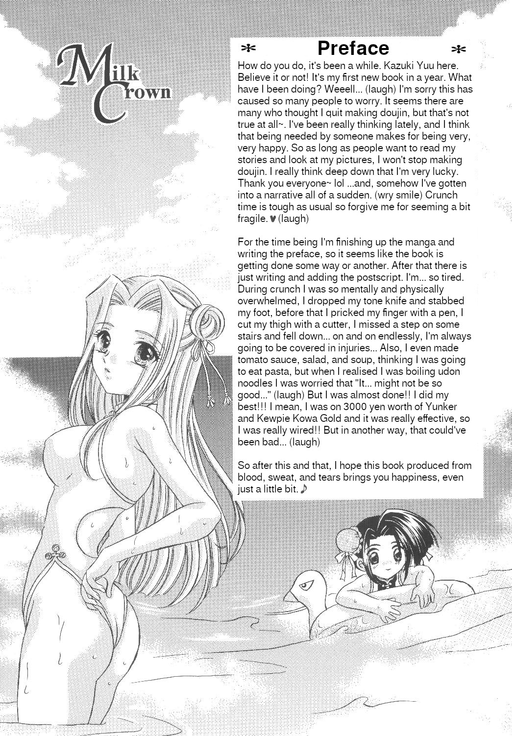 KIRA KIRA page 4 full