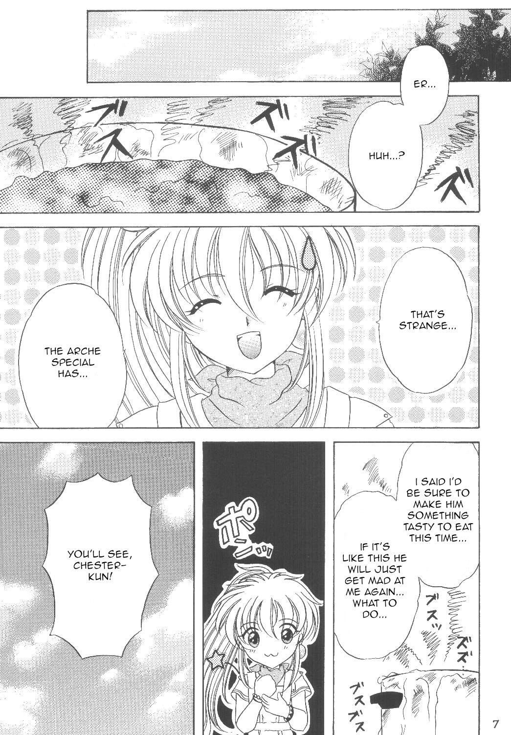 KIRA KIRA page 6 full