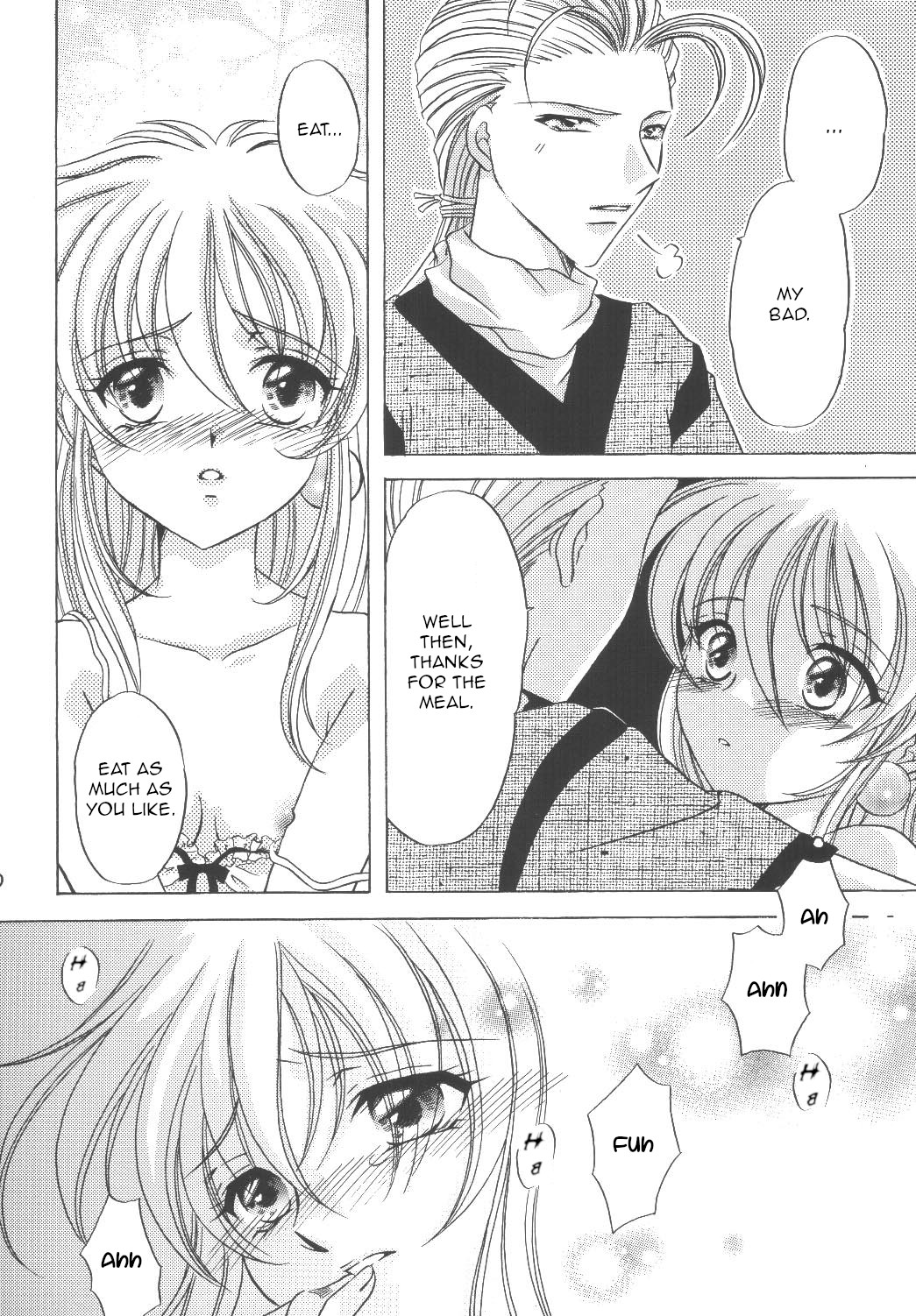 KIRA KIRA page 9 full