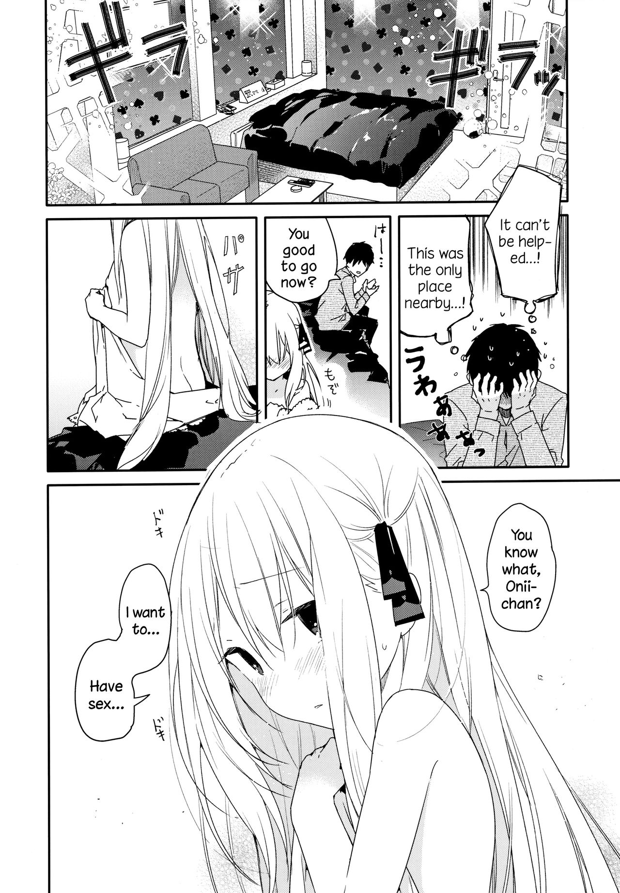 Tonari no Hakanage Shoujo to Hajimete Ecchi page 7 full