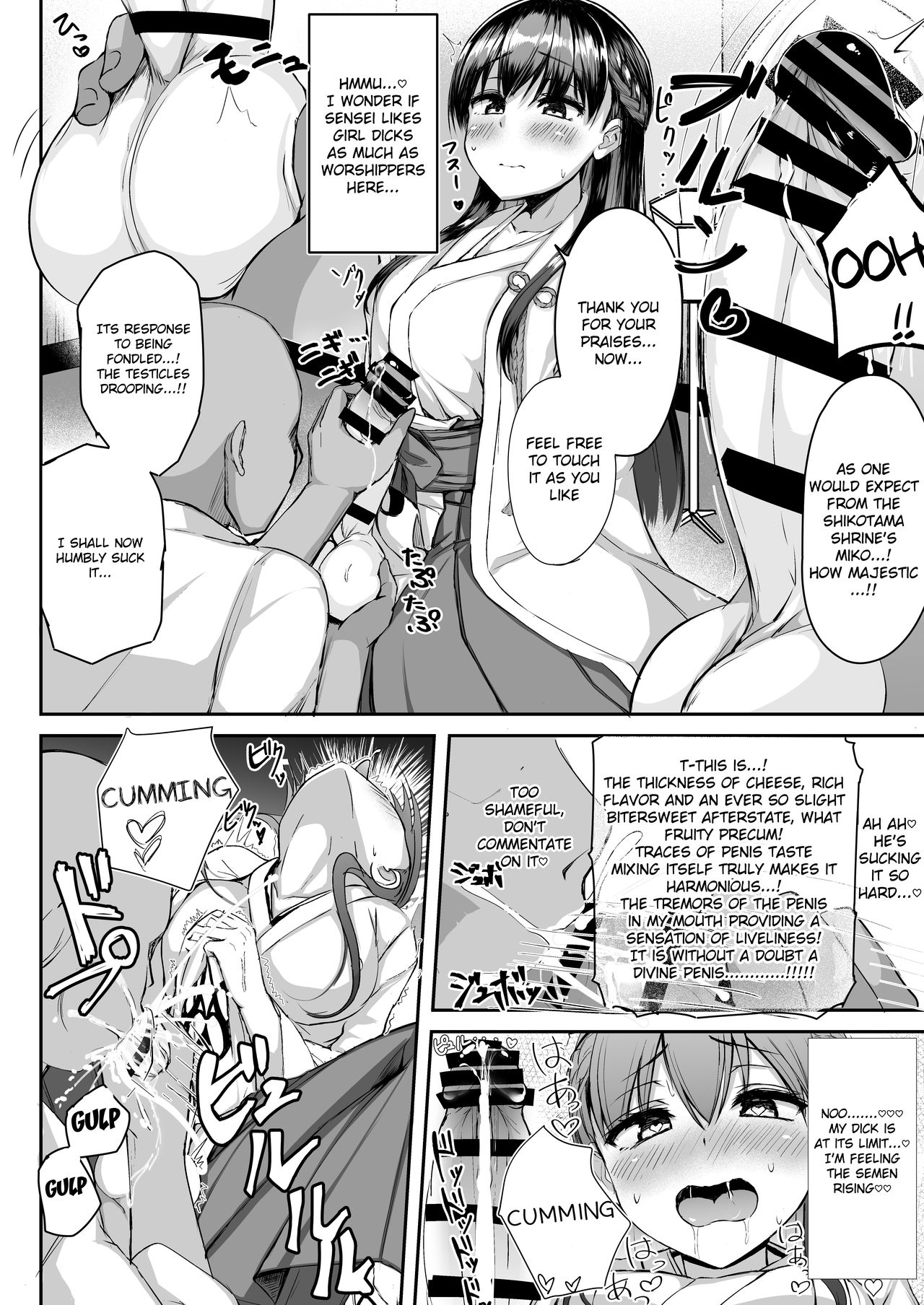 Futanari JK Tamane-chan page 10 full