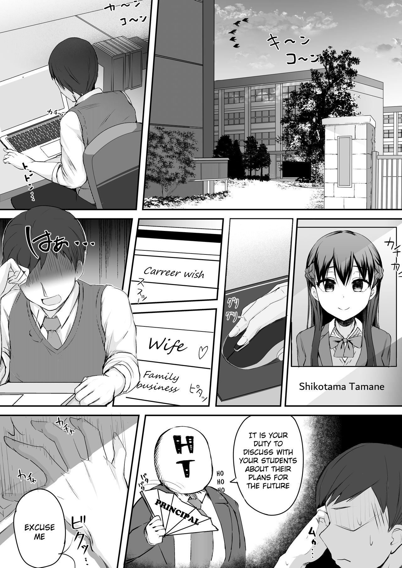 Futanari JK Tamane-chan page 3 full