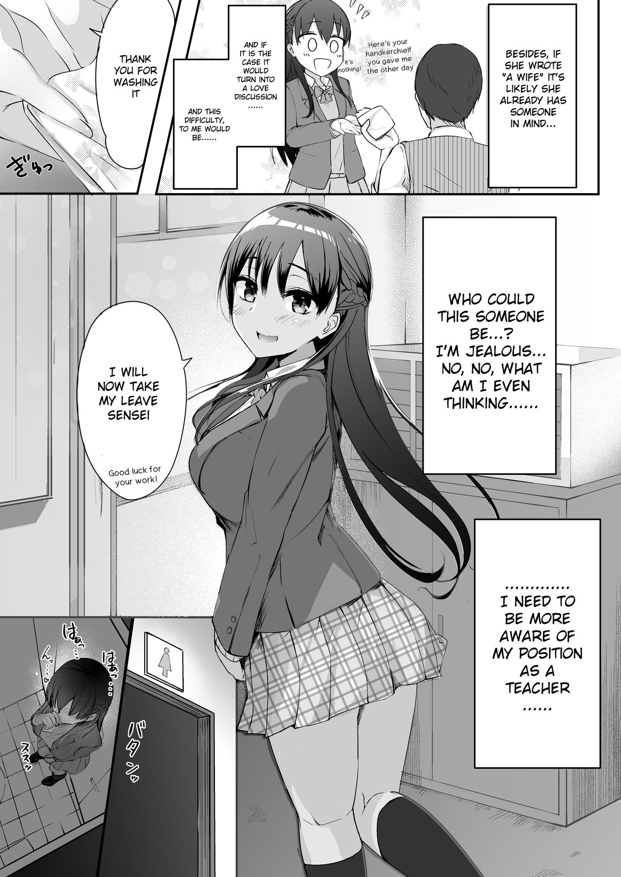 Futanari JK Tamane-chan page 5 full