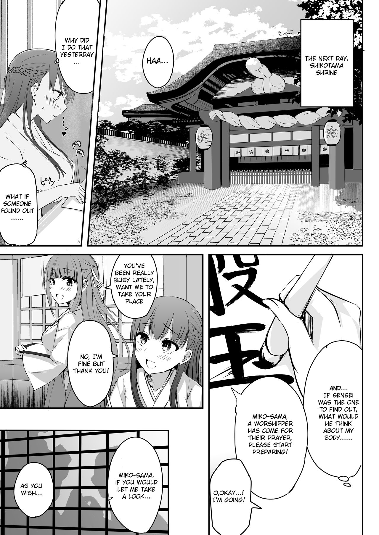 Futanari JK Tamane-chan page 9 full