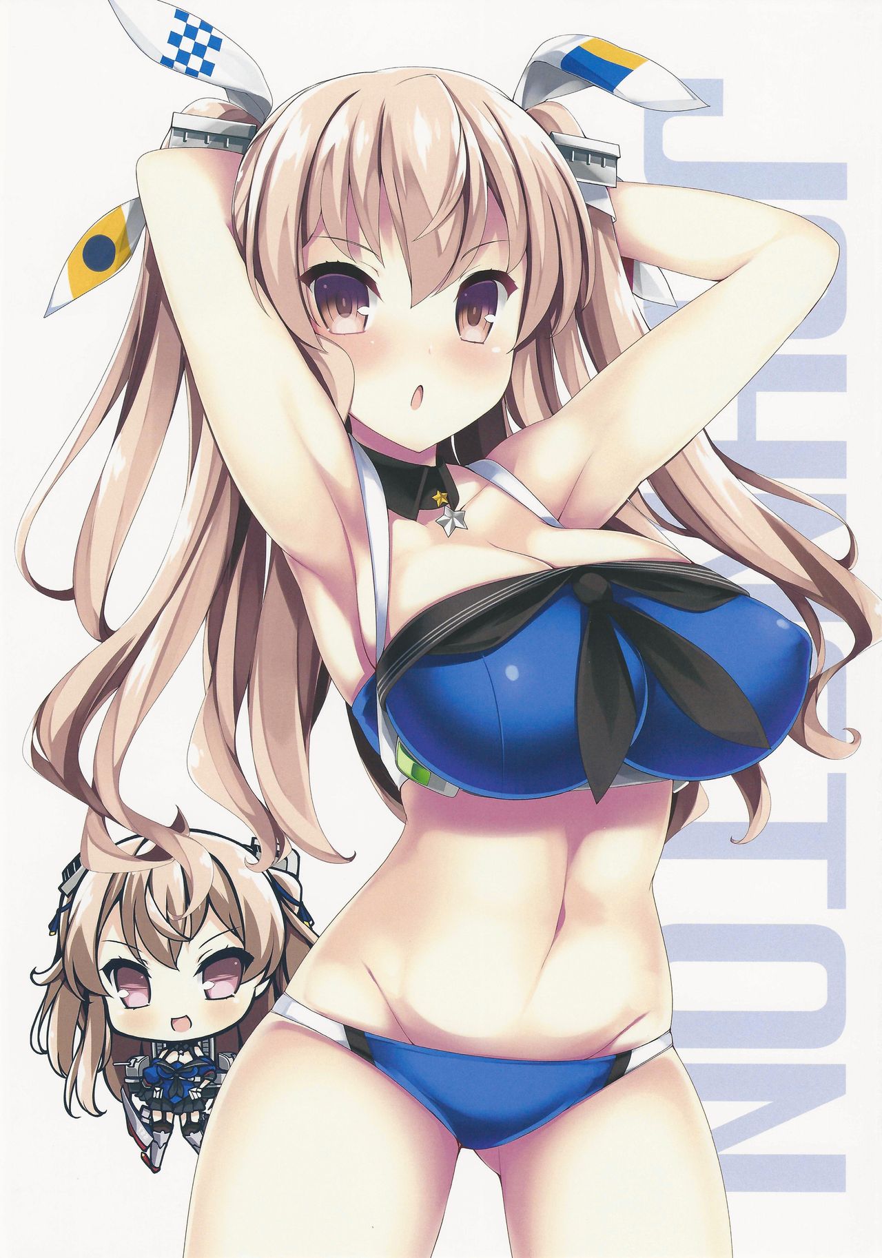 Wagamama Oppai Kyonyu Kuchiku-kan Matome page 4 full