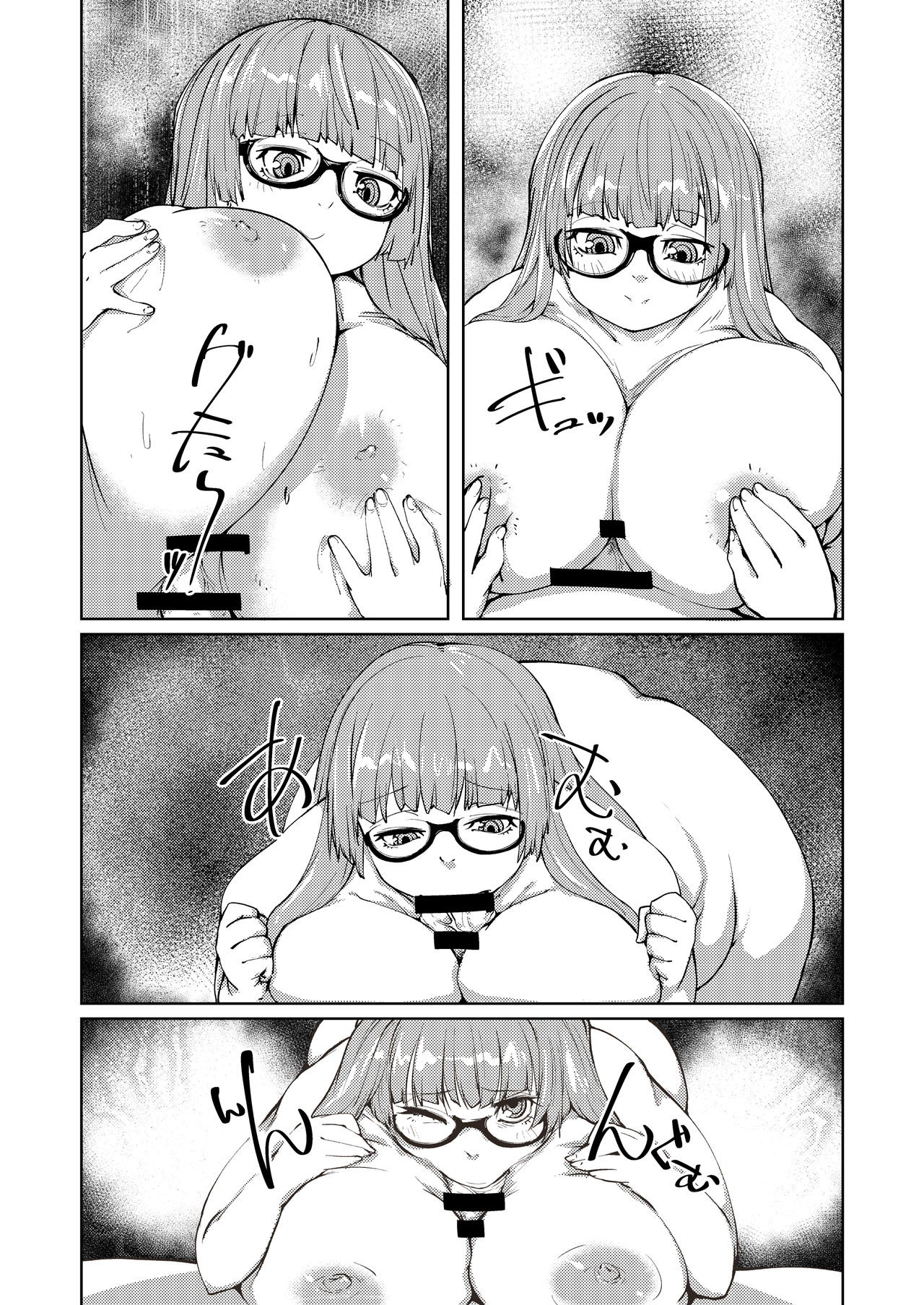 Anal de Nagusamete Patchouli-sama page 10 full