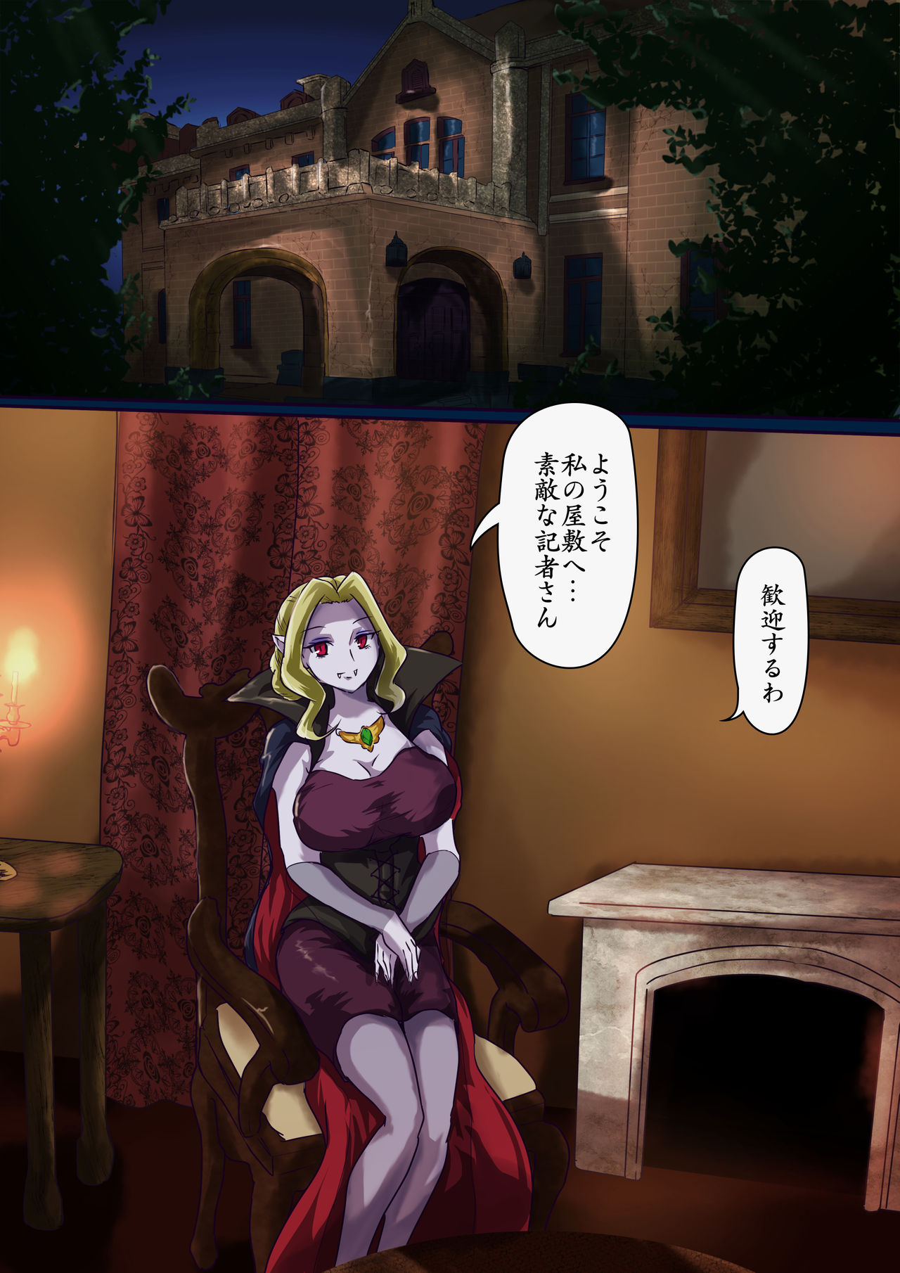 The Vampire Article 1 page 10 full