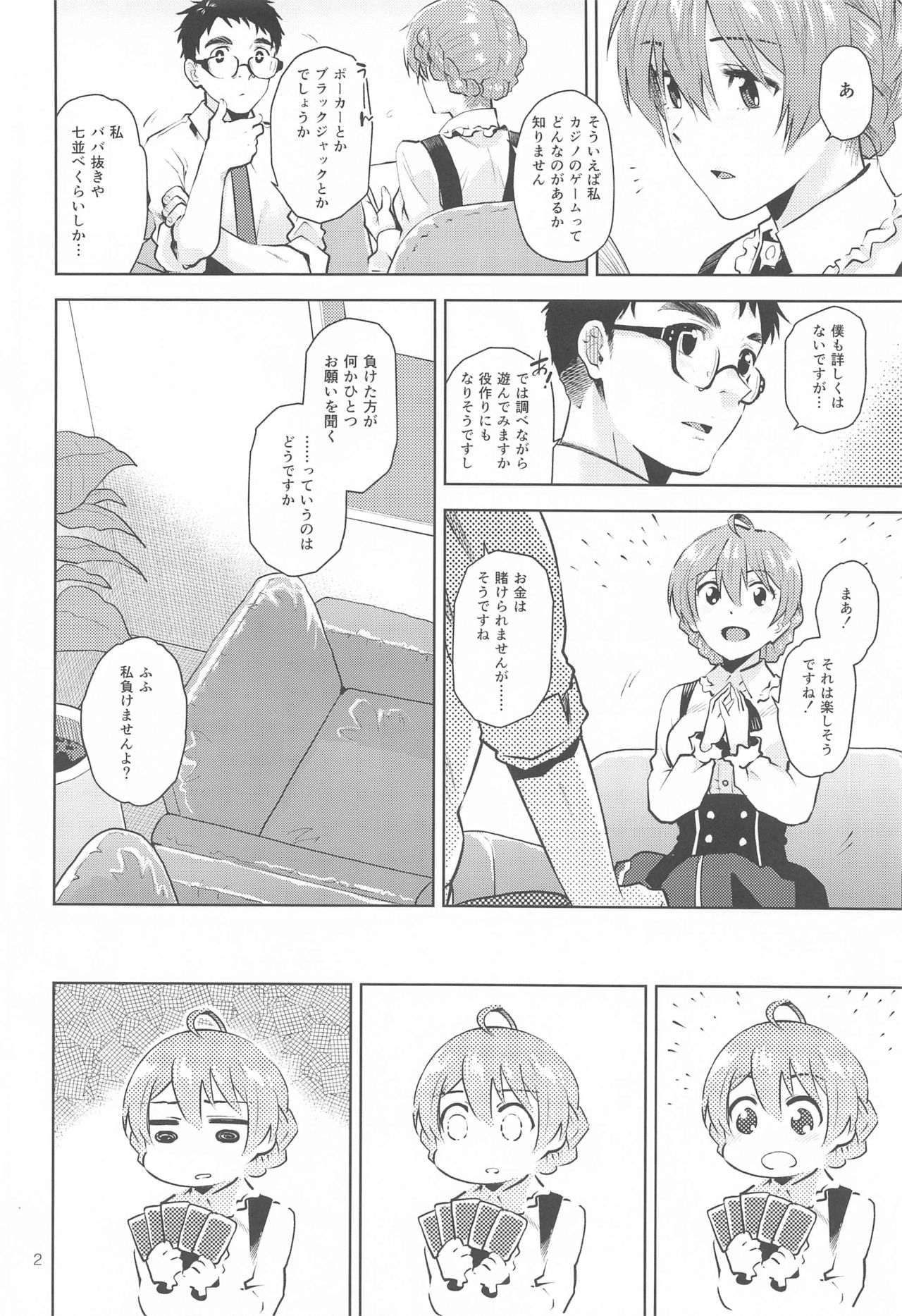 Kaori-san Bunny page 3 full