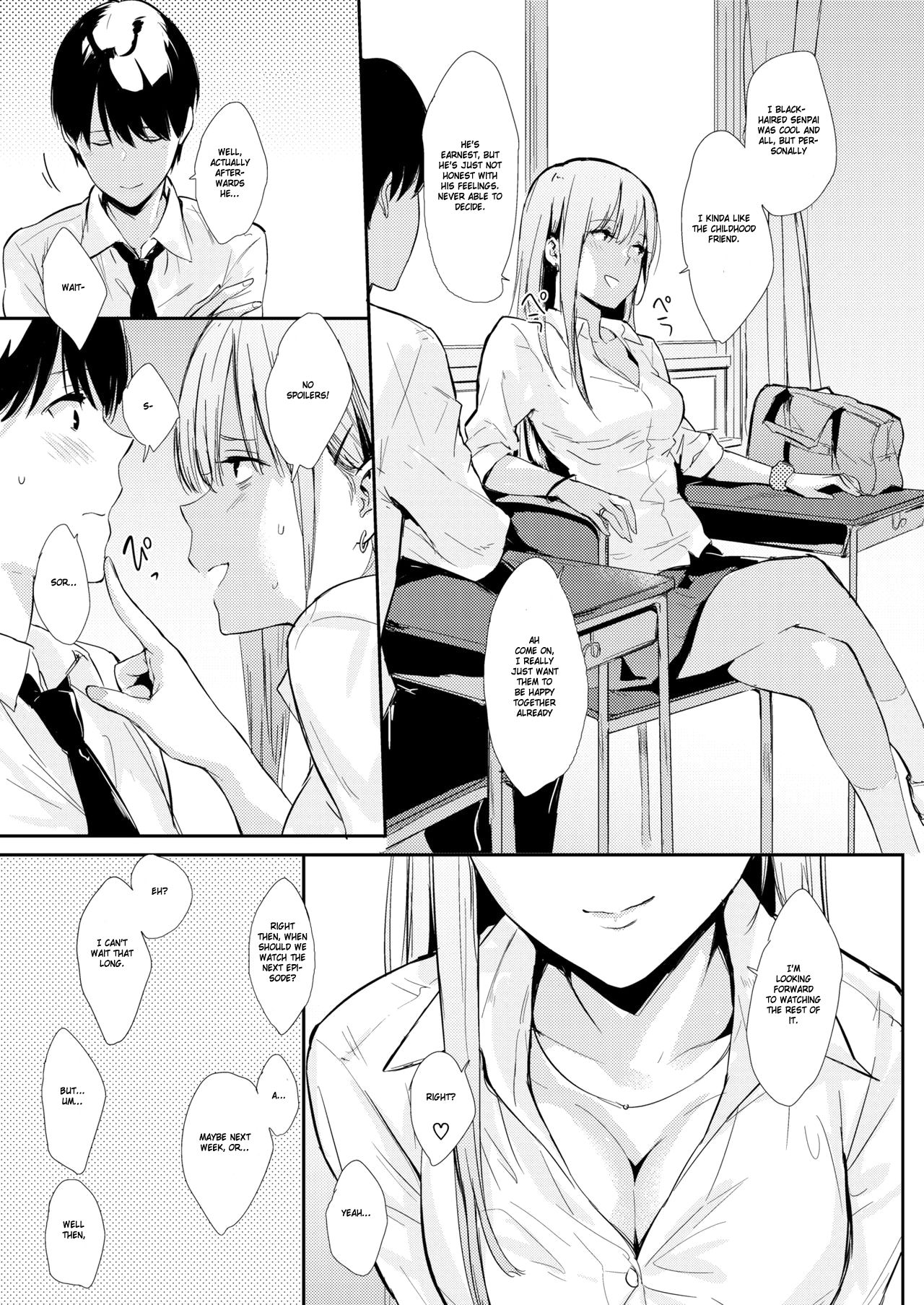 Mae no Seki no Onna | The Girl in the Seat in Front of Me page 3 full