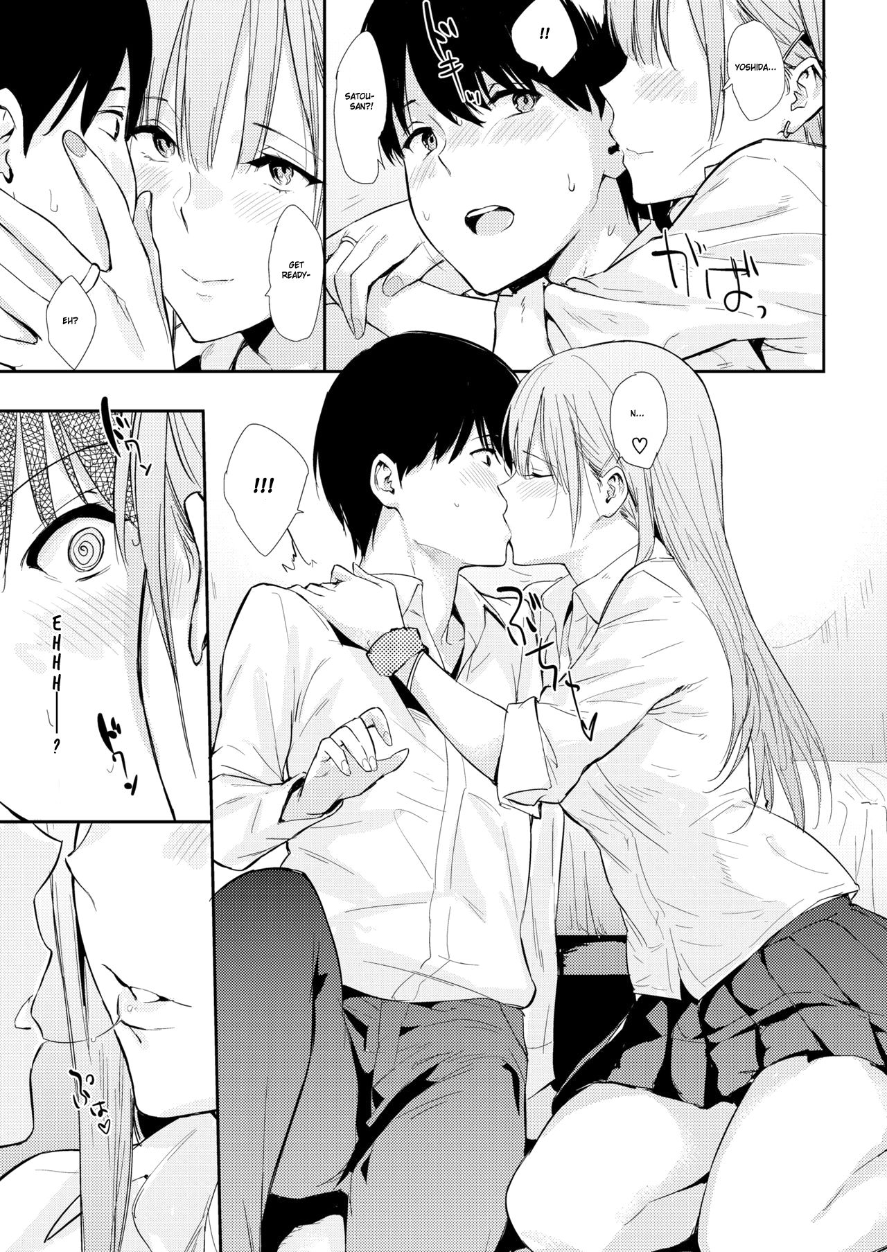 Mae no Seki no Onna | The Girl in the Seat in Front of Me page 7 full