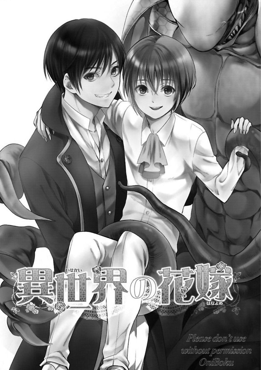 Isekai no Hanayome page 5 full