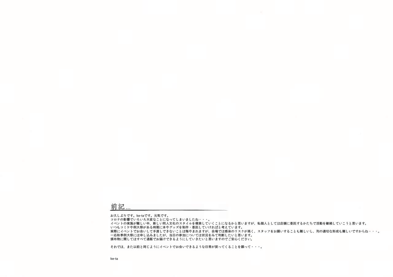 MoistSkinGirls page 3 full