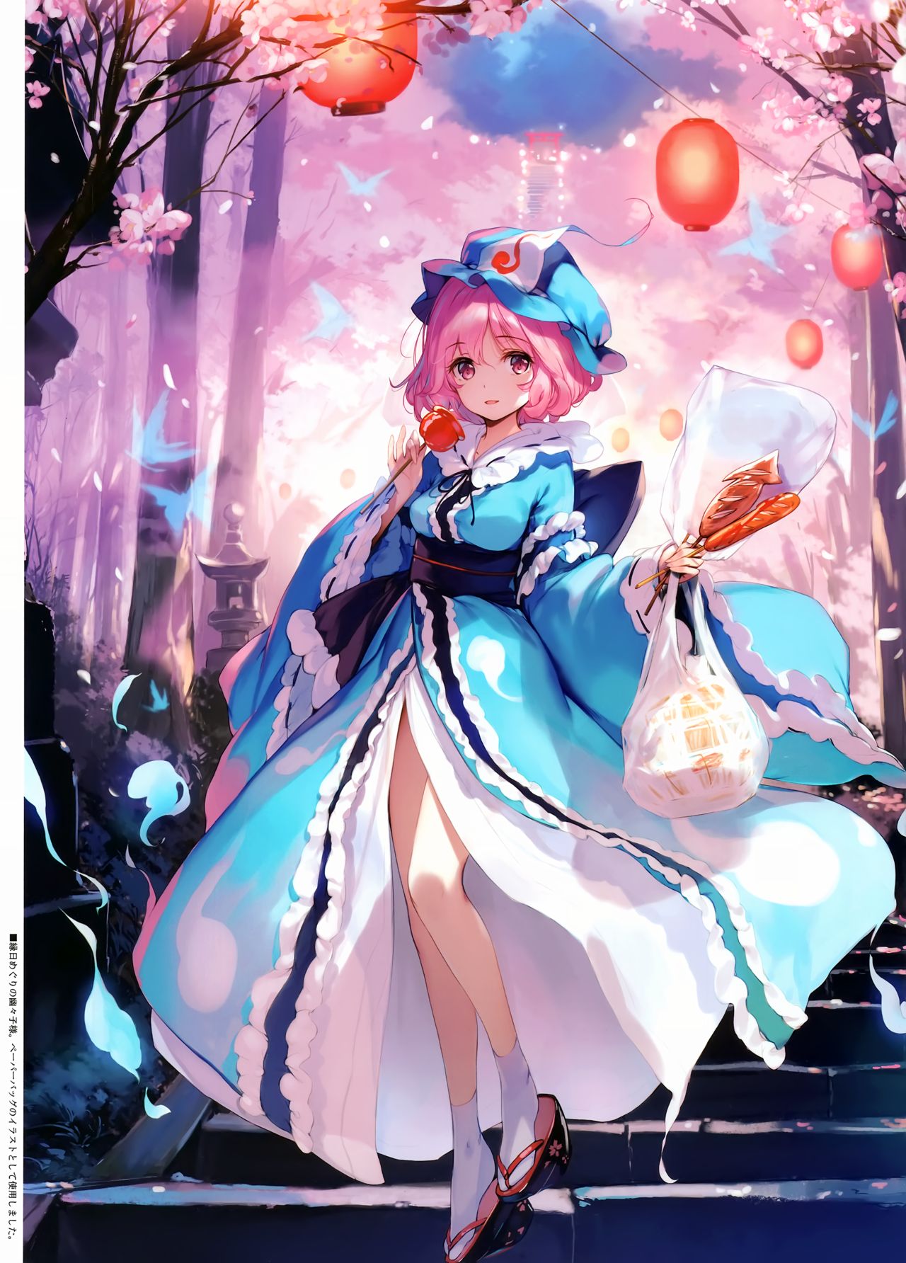 MoistSkinGirls page 7 full