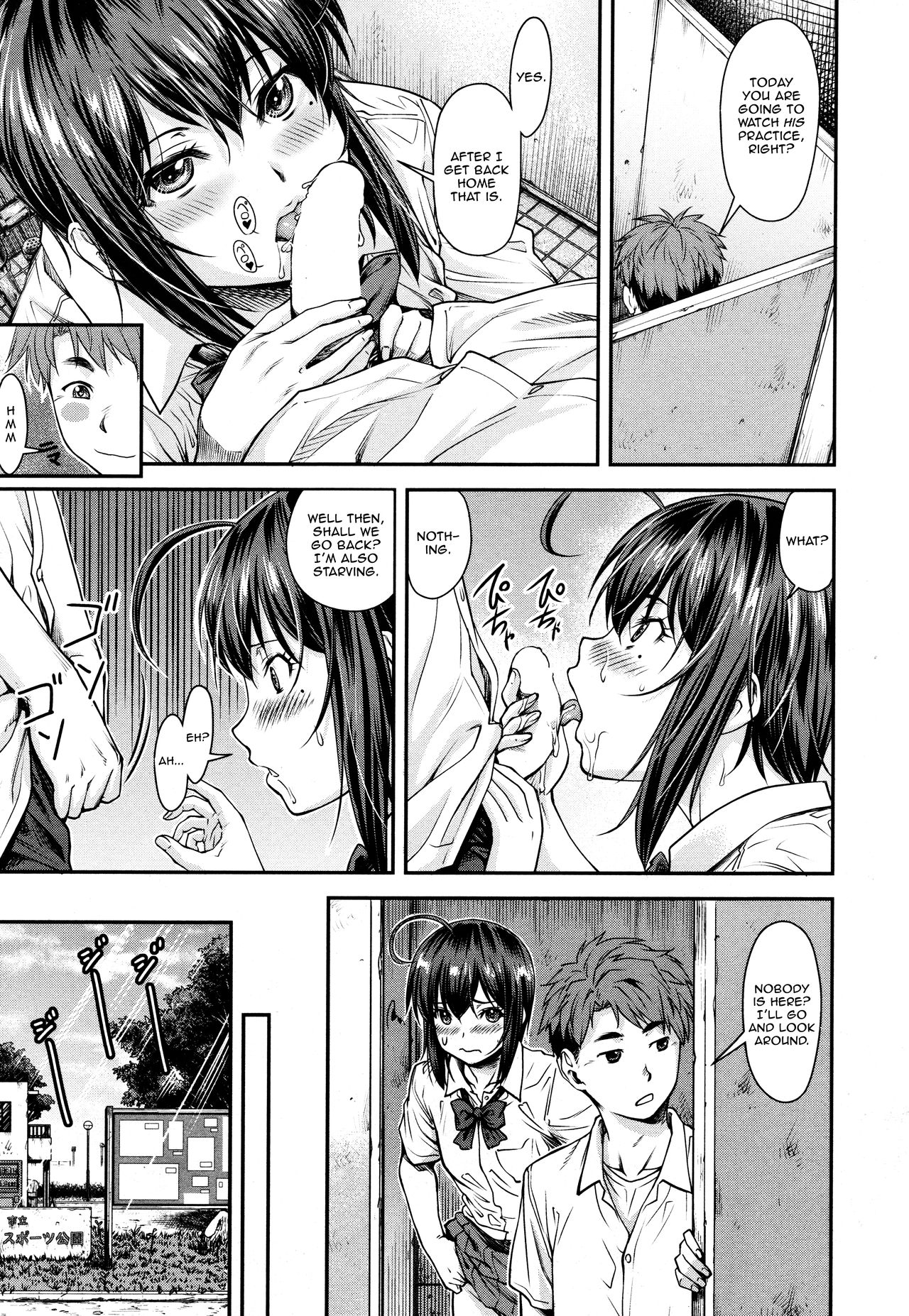 Kaname Date #10 page 5 full