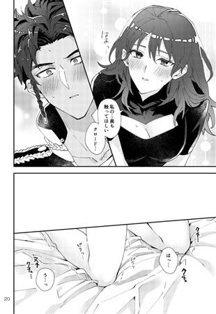 Soshite Junsui na Koui ga 1-wari page 6 full