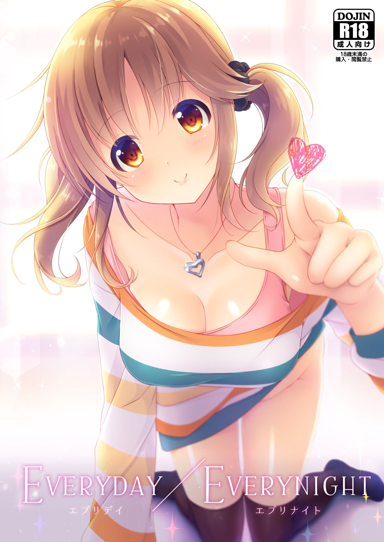 EVERYDAY / EVERYNIGHT page 1 full