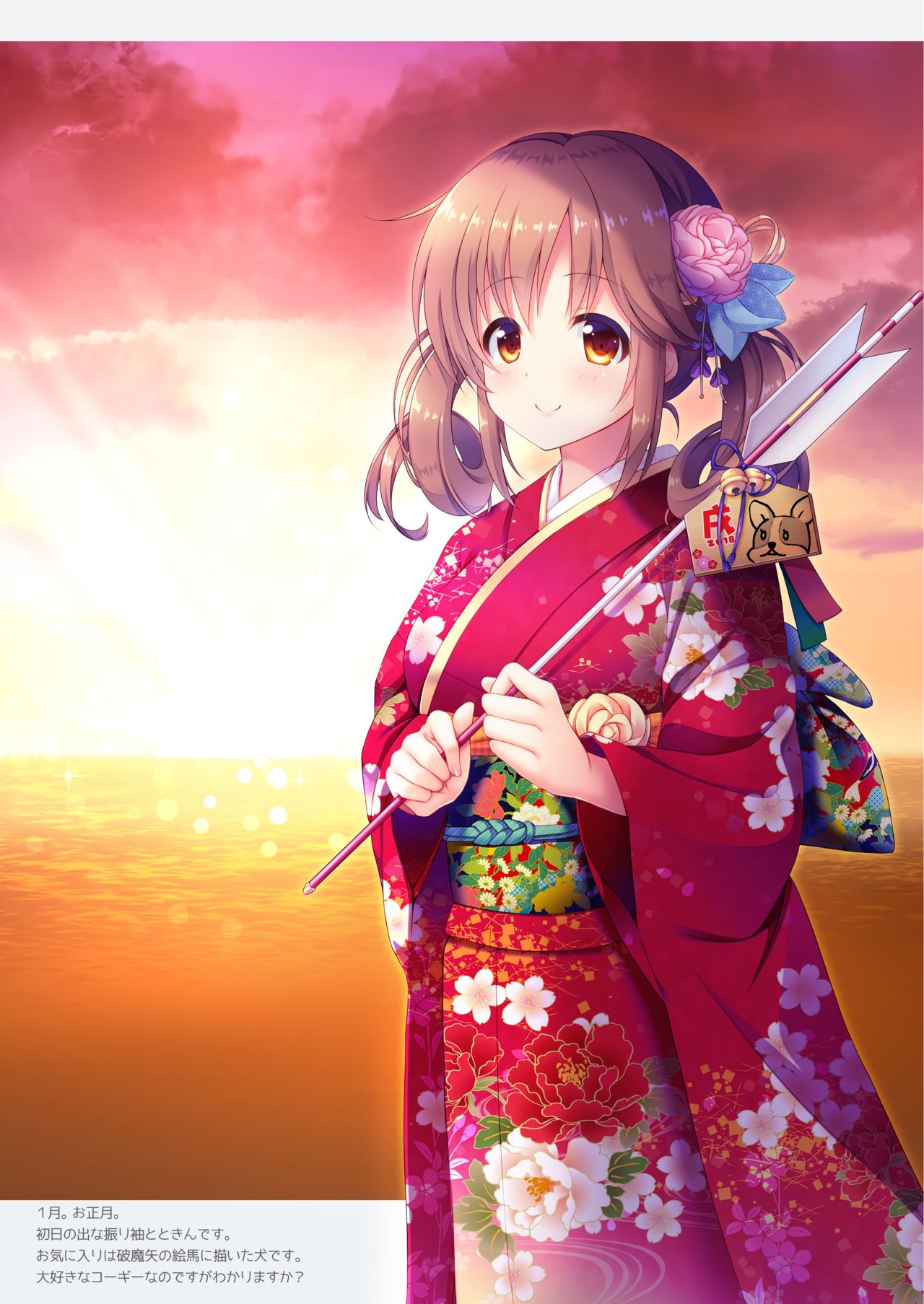 EVERYDAY / EVERYNIGHT page 3 full