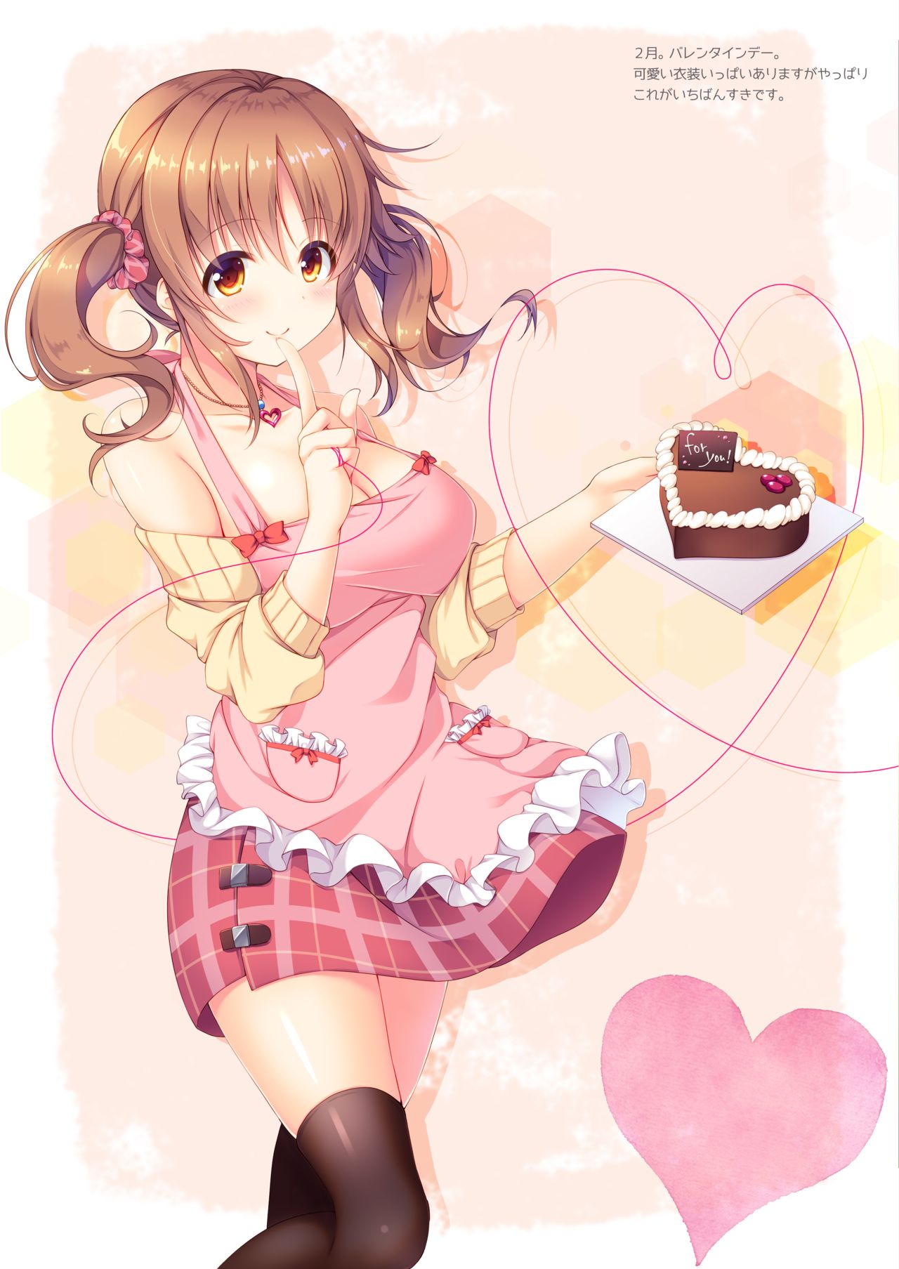 EVERYDAY / EVERYNIGHT page 4 full