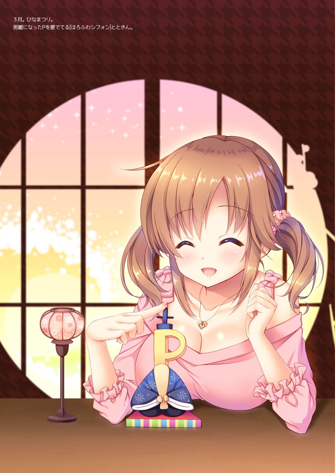 EVERYDAY / EVERYNIGHT page 5 full