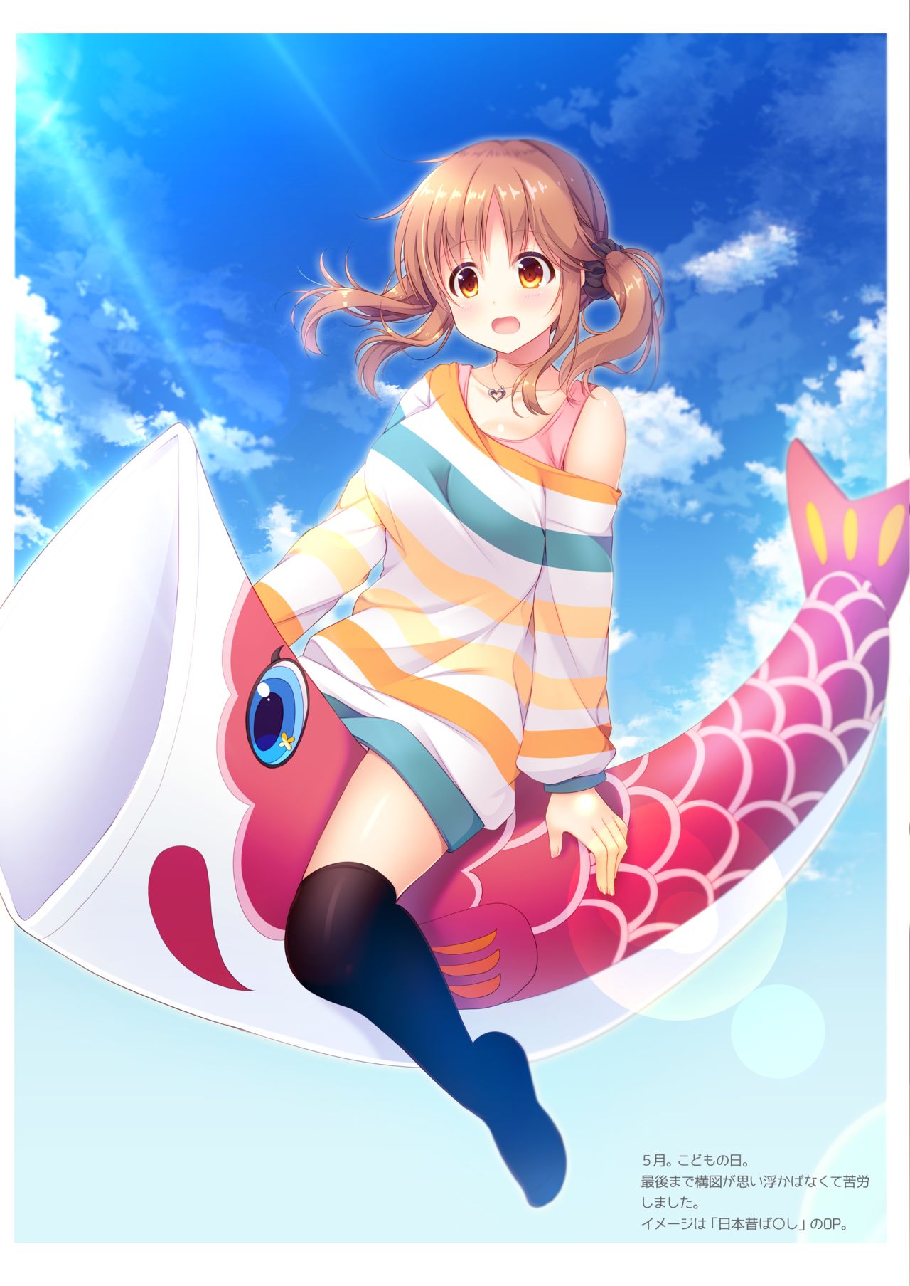 EVERYDAY / EVERYNIGHT page 6 full