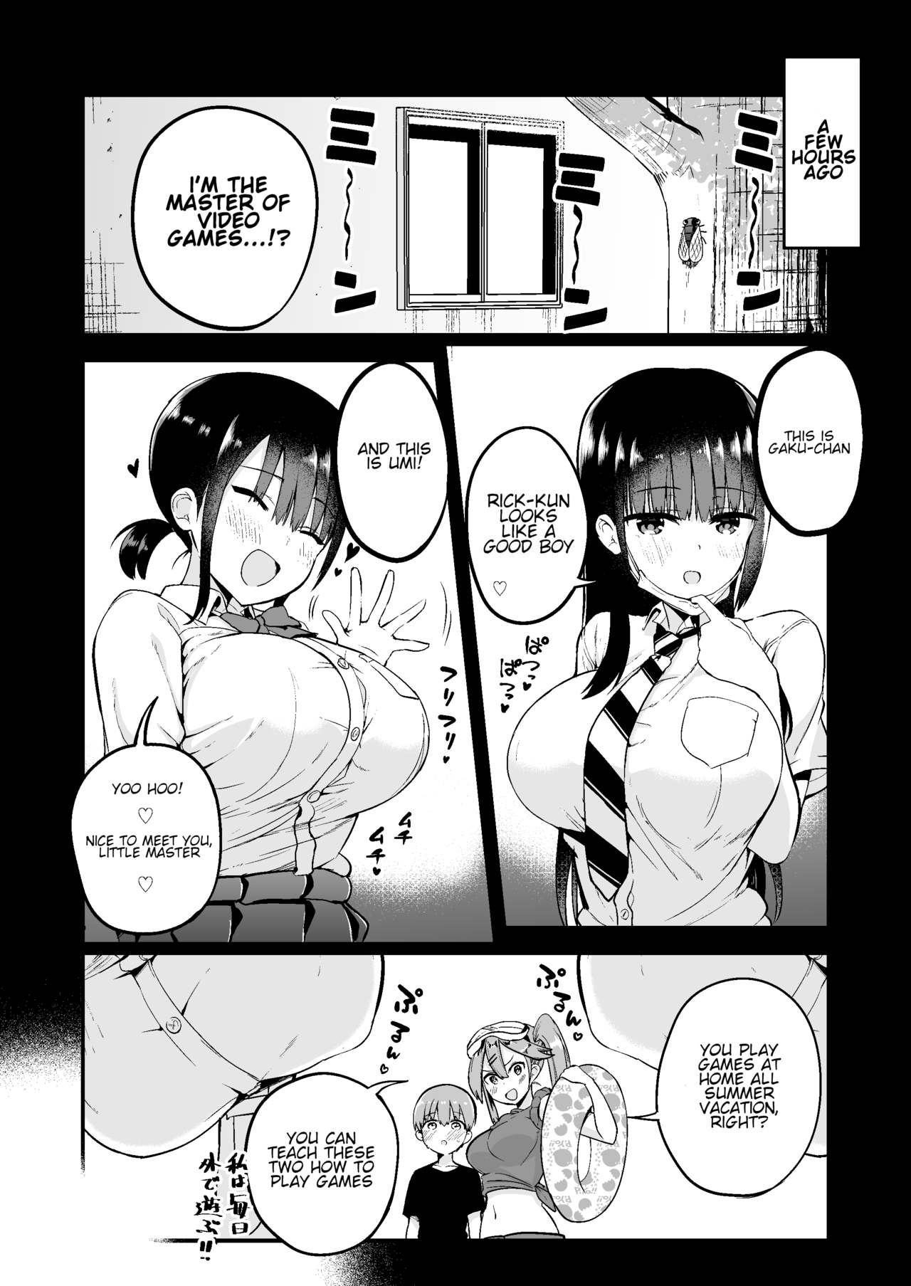 Rikkun, Game Umai ne. Kakkoii ne. page 3 full