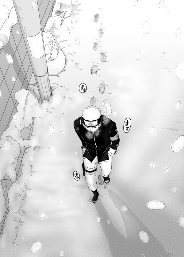 Ai o Oshiete page 3 full