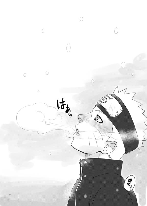 Ai o Oshiete page 4 full