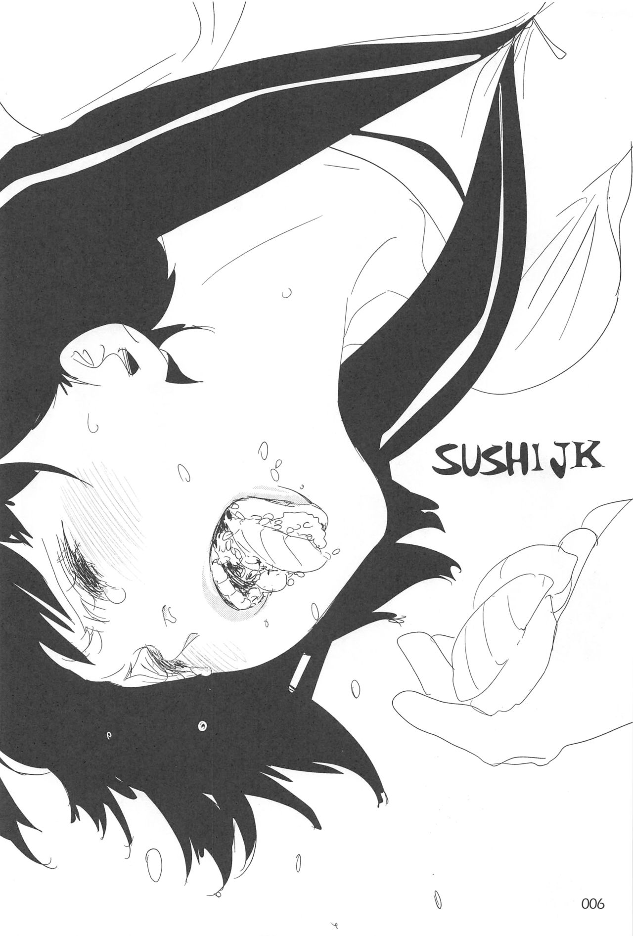 ED no Rakugaki Matome 2・3・4・5+α page 5 full