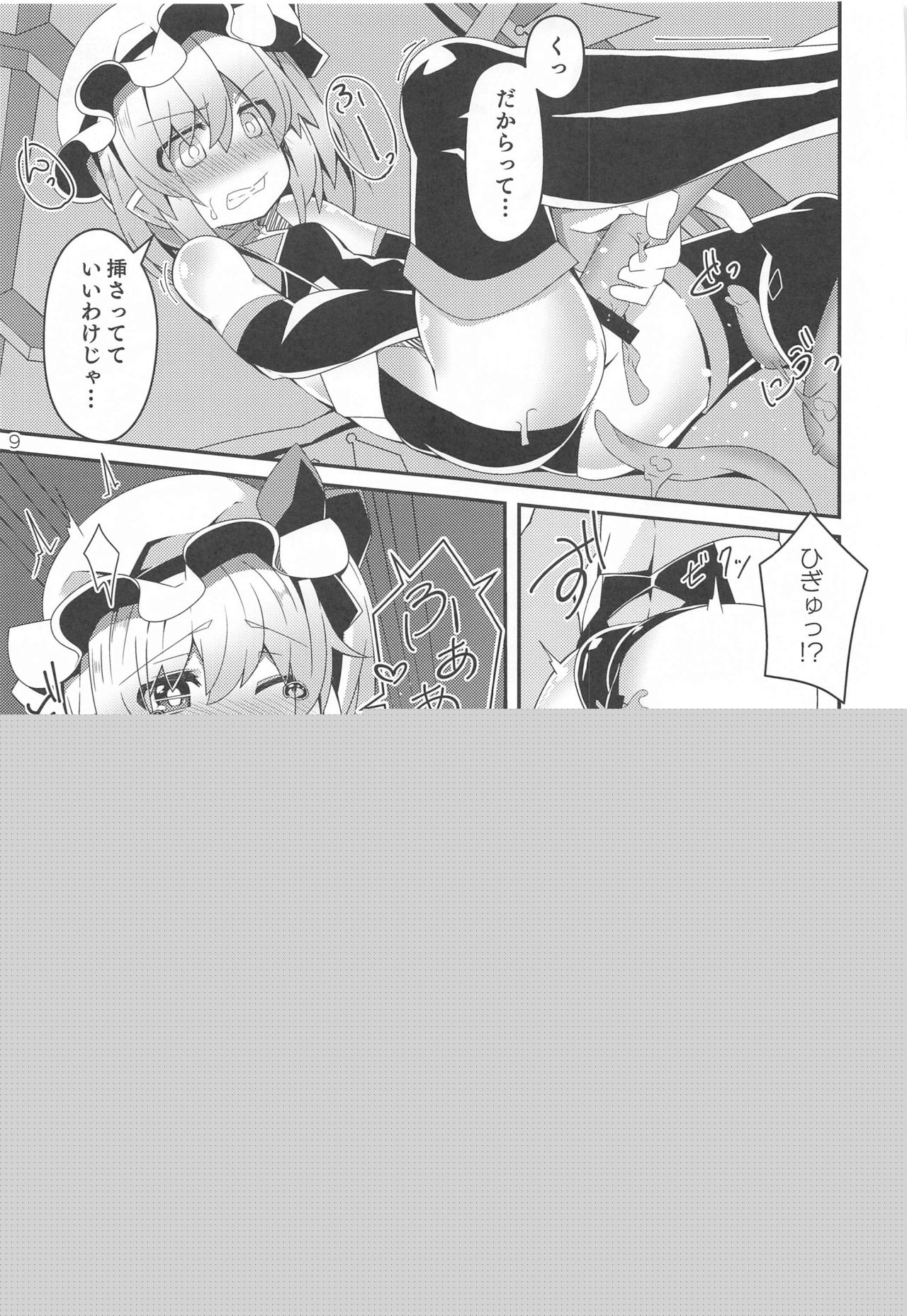 Taimanin Flan-chan no Ero Trap Dungeon page 8 full