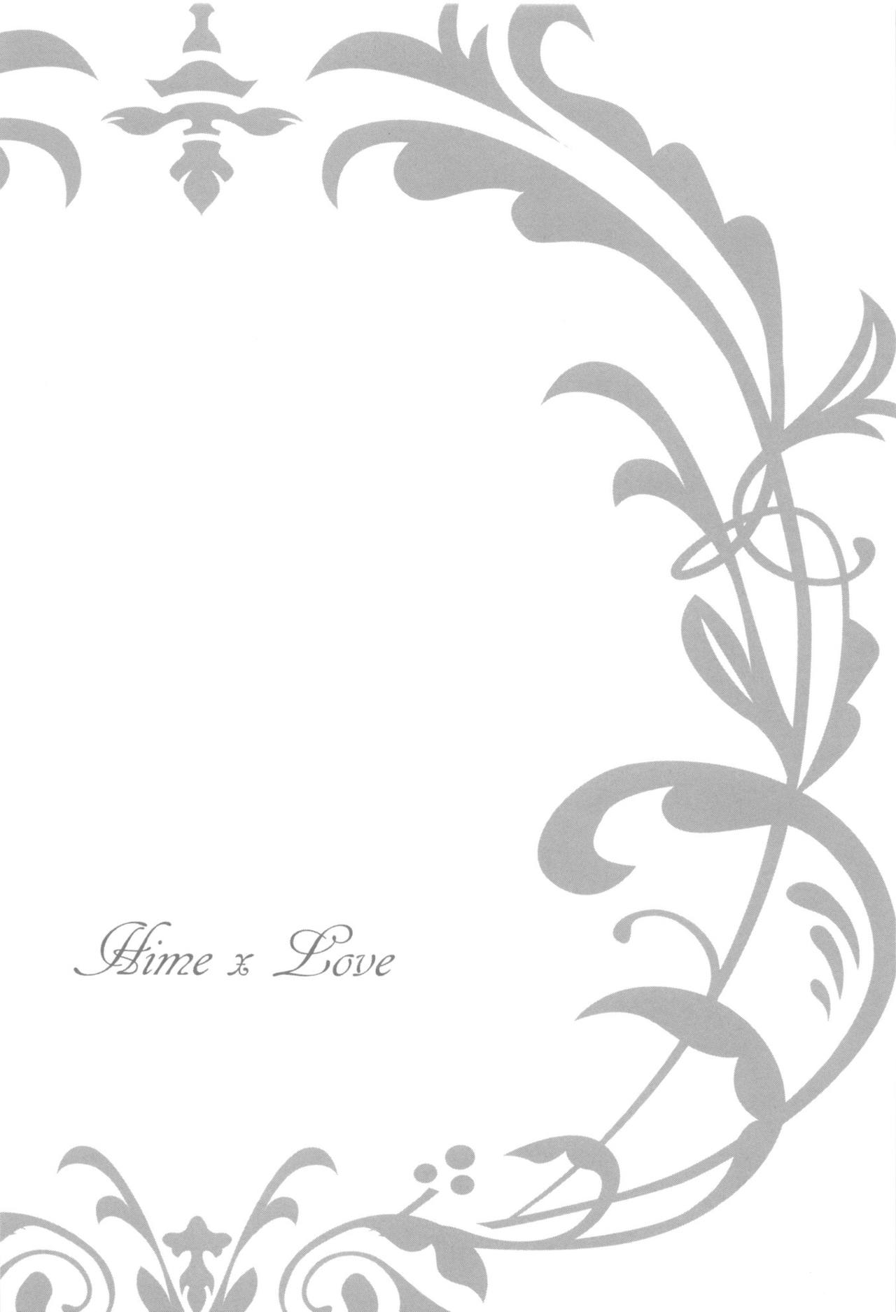 Ohime-sama to 1000-kai Yaranakya Mirai ga Yabai!! Ch. 2 page 1 full