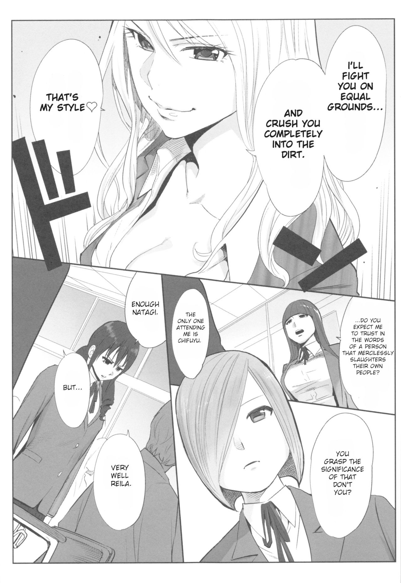 Ohime-sama to 1000-kai Yaranakya Mirai ga Yabai!! Ch. 2 page 4 full