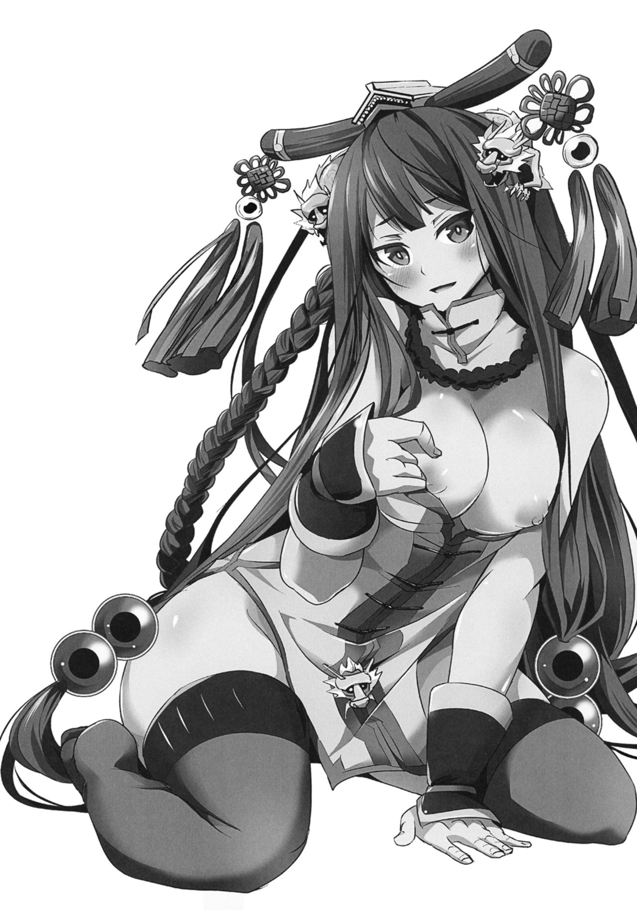 Shikinjou-san to no xxx Bon page 2 full