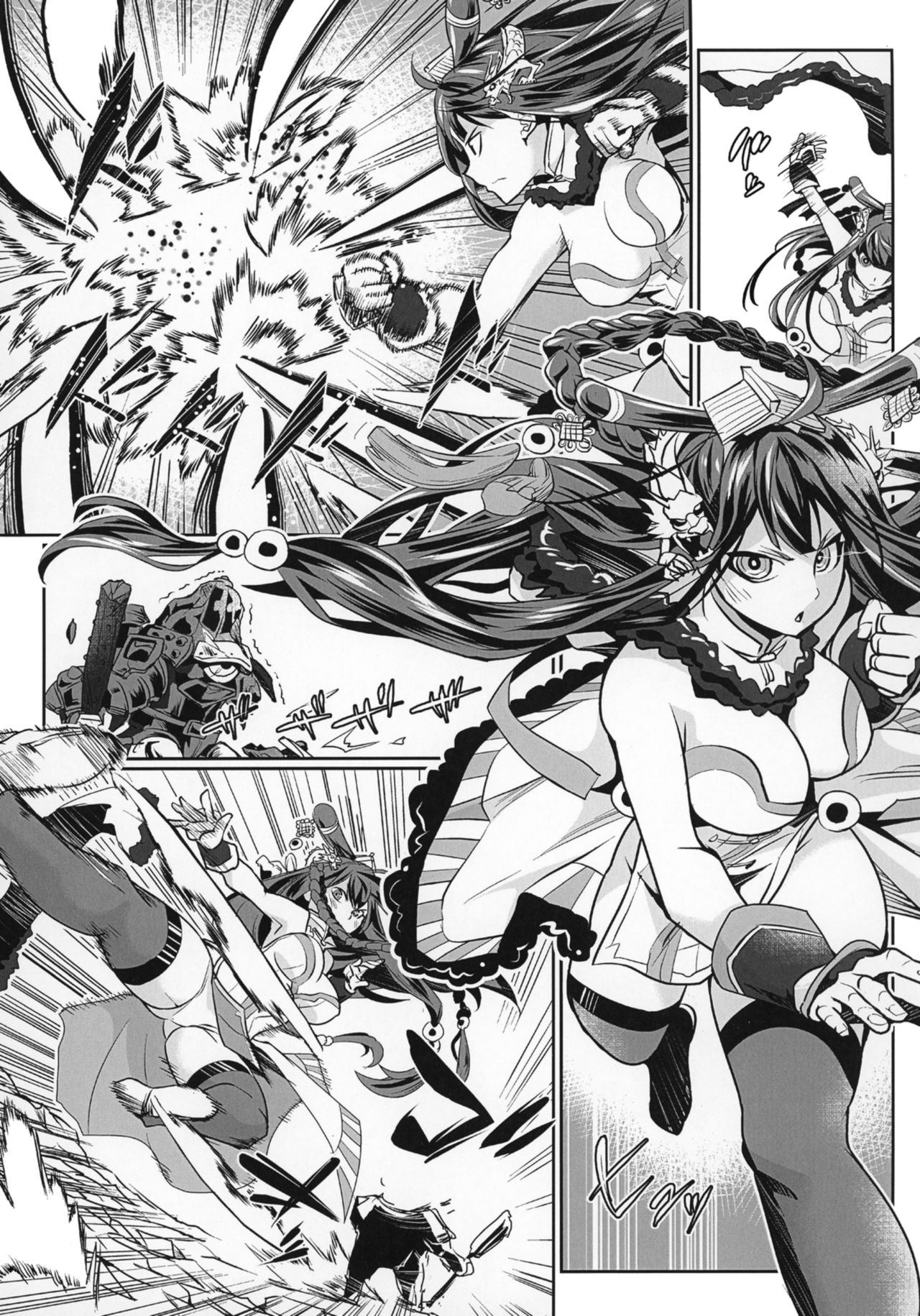 Shikinjou-san to no xxx Bon page 4 full