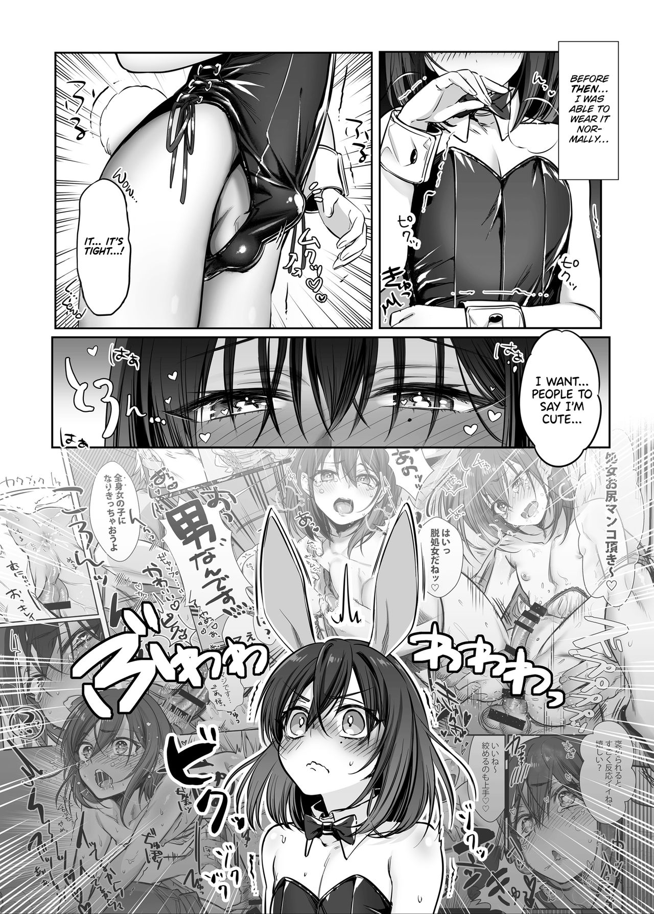 Shoshinsha Josou Danshi to Cosplay H shite mita! page 8 full