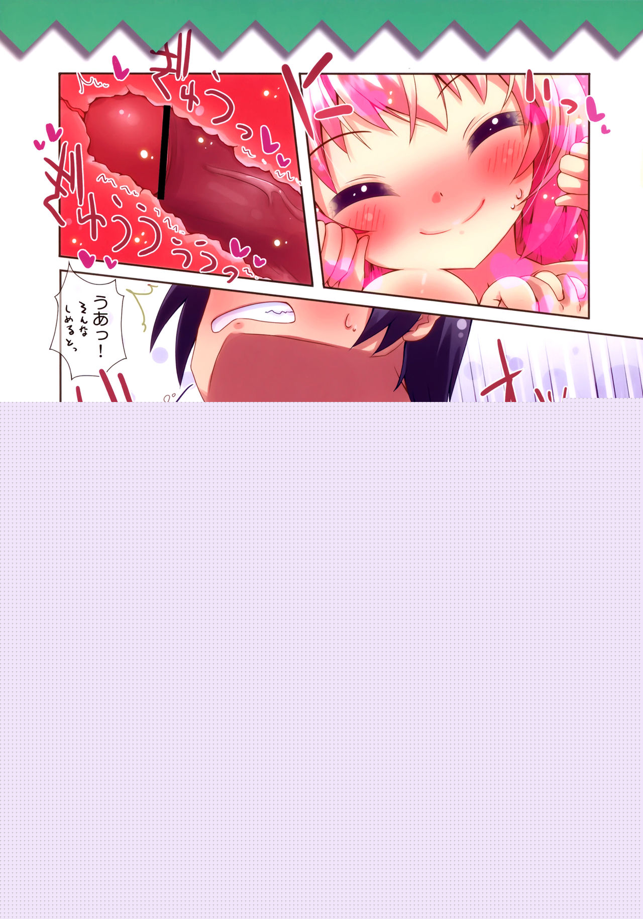 usamimix!!! page 10 full