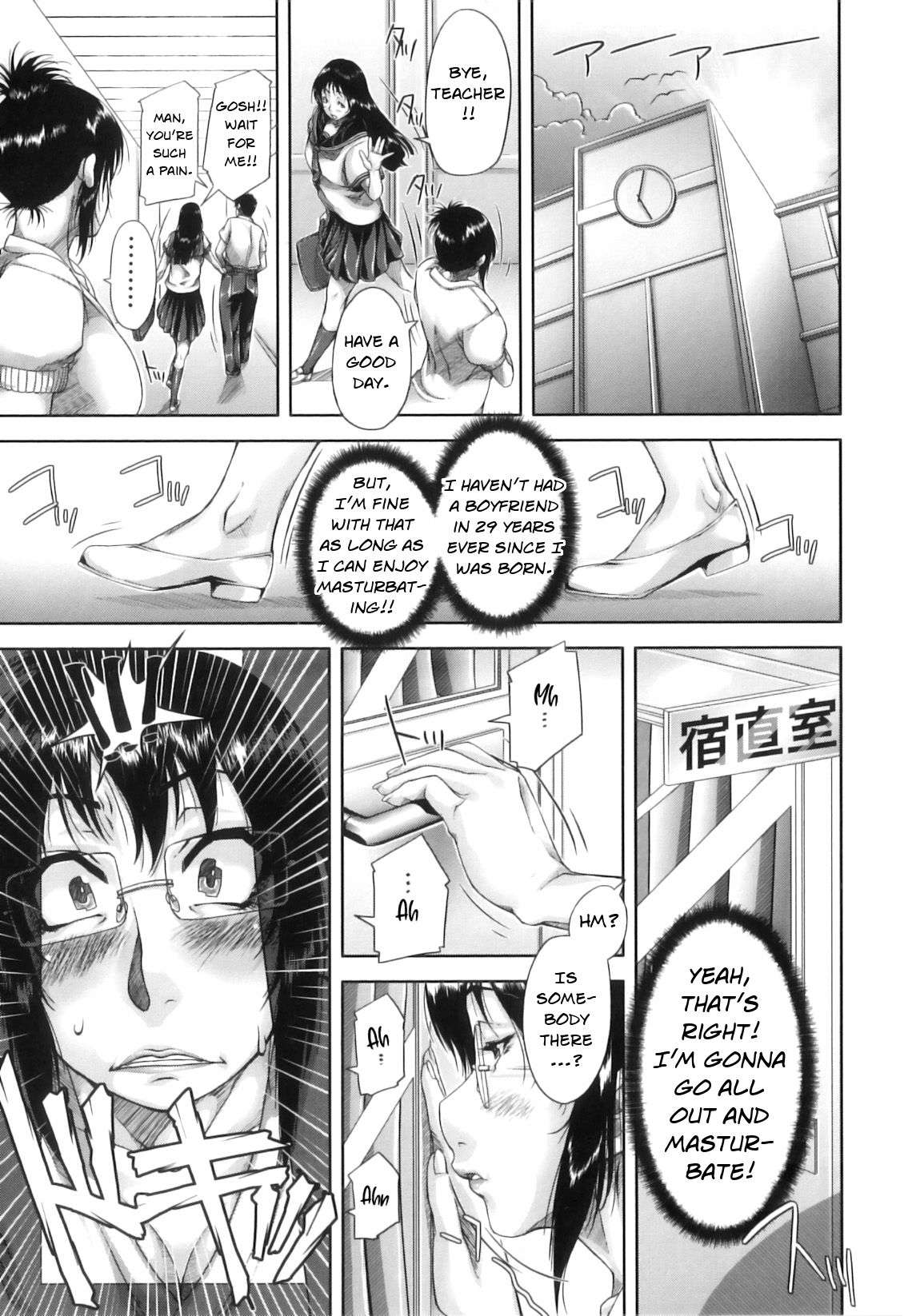 Ochinchin Busoku 2 + Sono Ato no Hazuki-san | Not Enough Dick 2 + Hazuki-san After That page 5 full