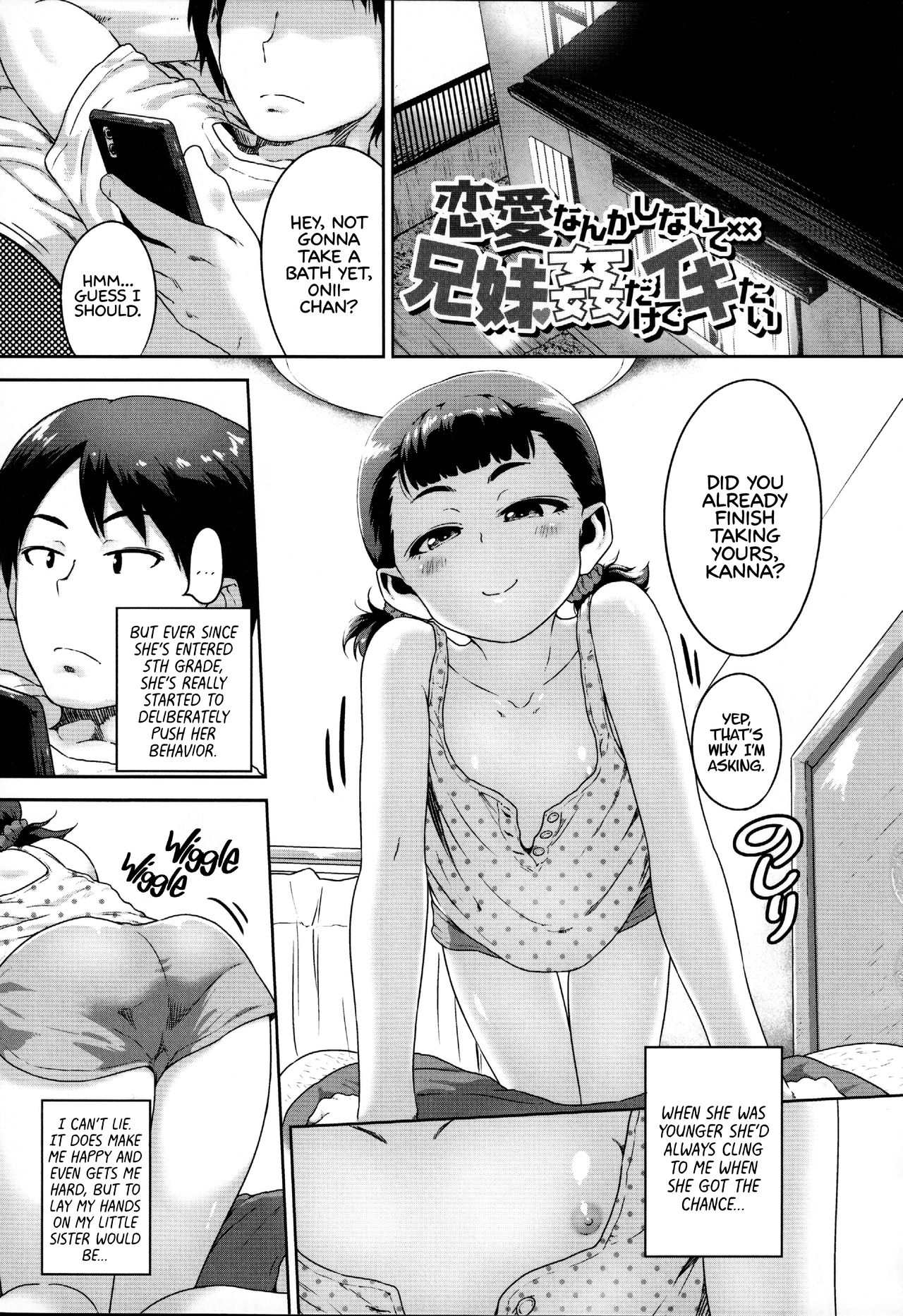 Renai Nanka Shinaide Kyoudaikan Dakede Ikitai | I'll Lay Off the Love, I Just Wanna Get Off Being Raped by Onii-chan! page 1 full