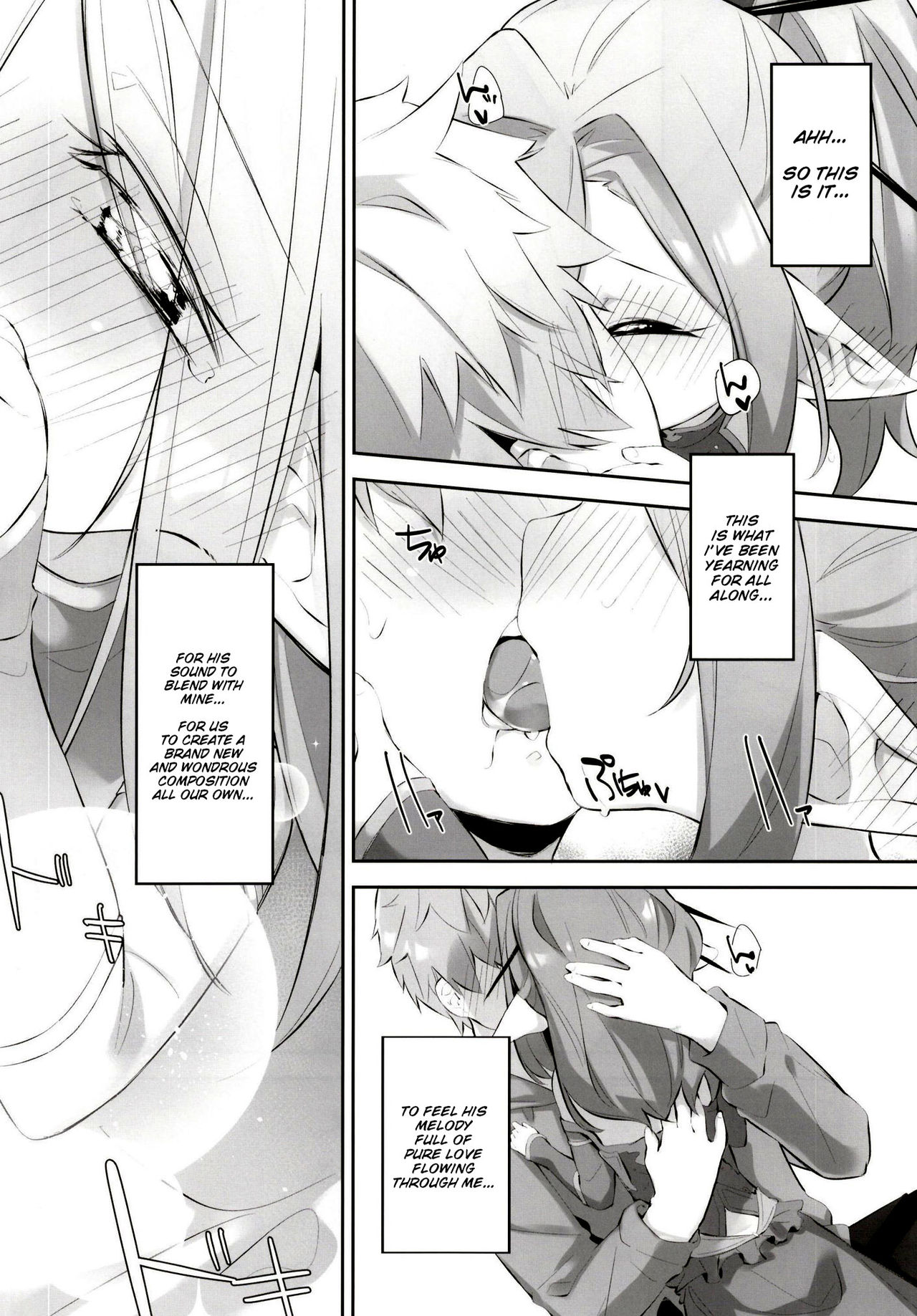 Rasen Ritsu no Nio page 8 full