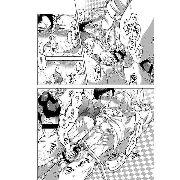 Miruku O Nomanai To De Rarenai Heya page 2 full