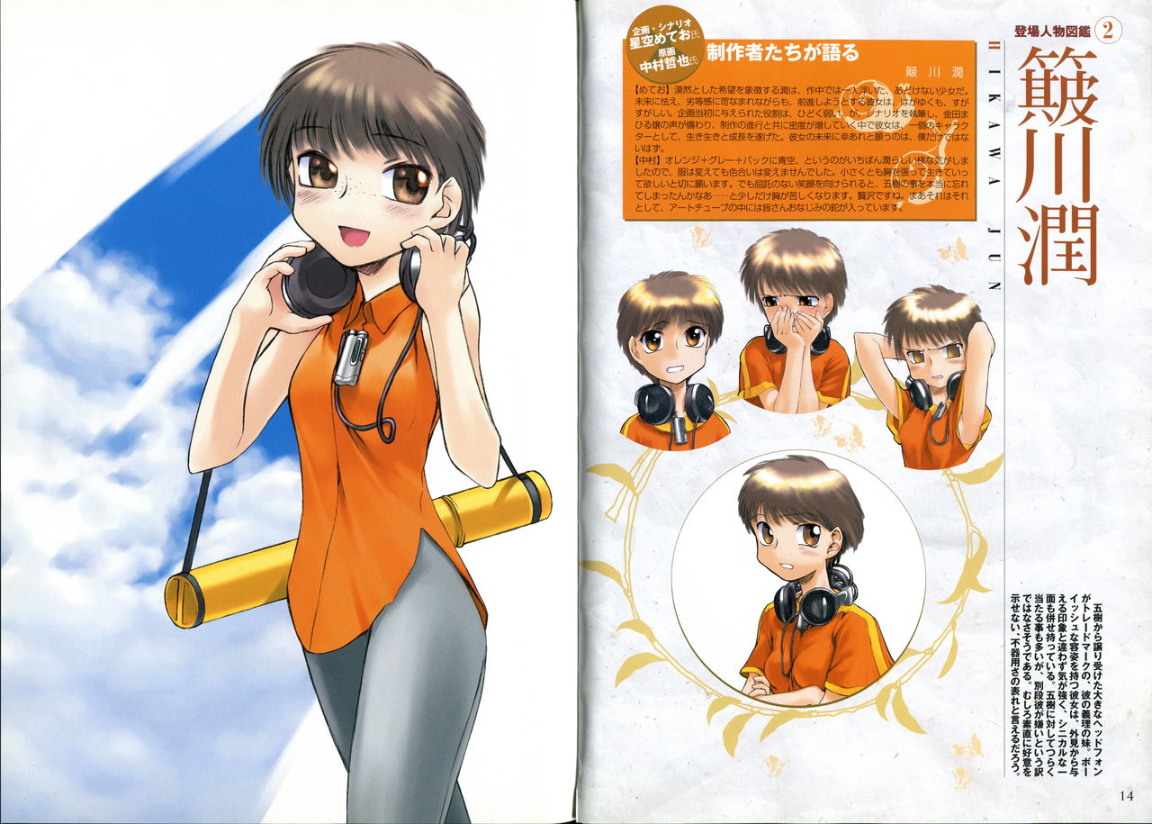 Kusari Hime Tokuhon ~Akayuki Furan Soushi~ page 10 full