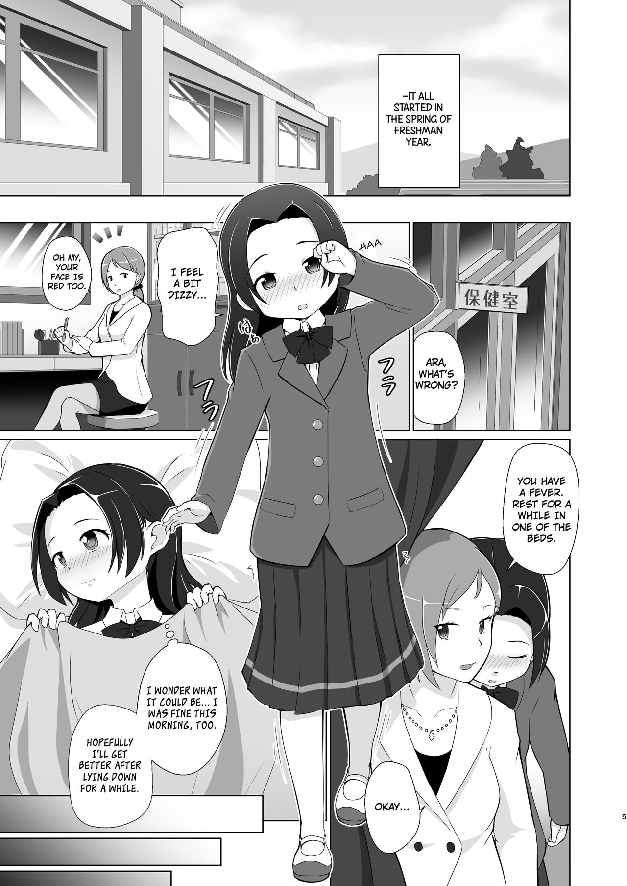 Omuken! Sono 4 page 5 full